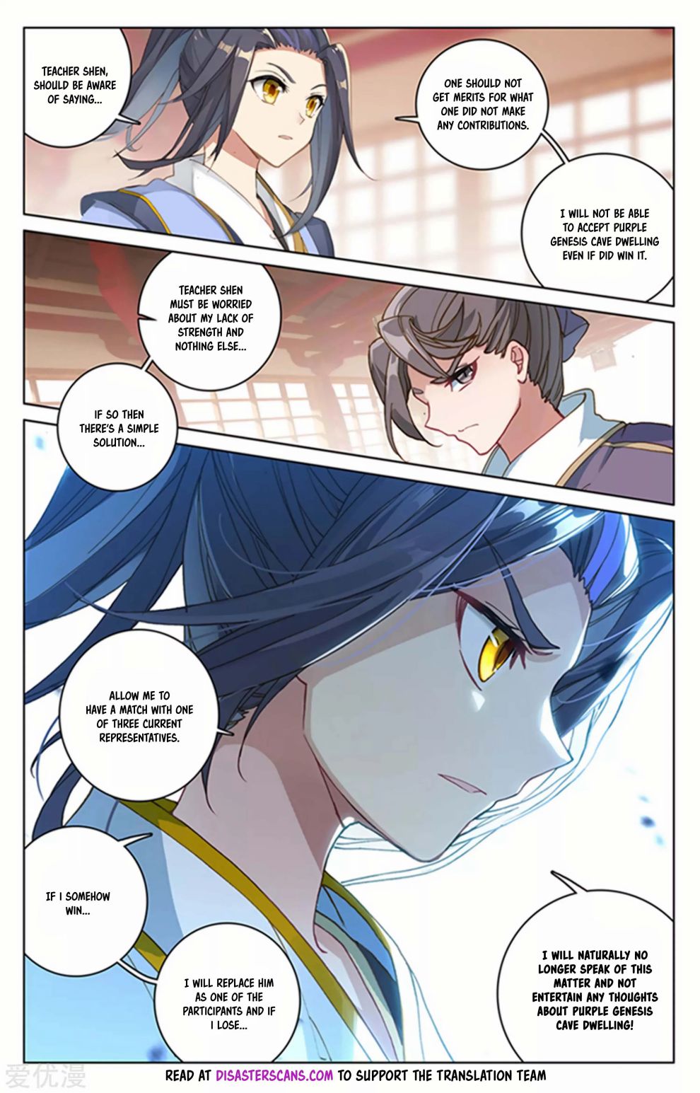 Yuan Zun Chapter 166 scans online, Read Yuan Zun Chapter 166 in English, read Yuan Zun Chapter 166 for free, Yuan Zun Chapter 166 reaper scans, Yuan Zun Chapter 166 reaper scans, , Yuan Zun Chapter 166 on reaper scans,Yuan Zun Chapter 166 Online for FREE, Yuan Zun Chapter 166 Manga English, Yuan Zun Chapter 166 Manhua, Yuan Zun Chapter 166 Manhwa for FREE