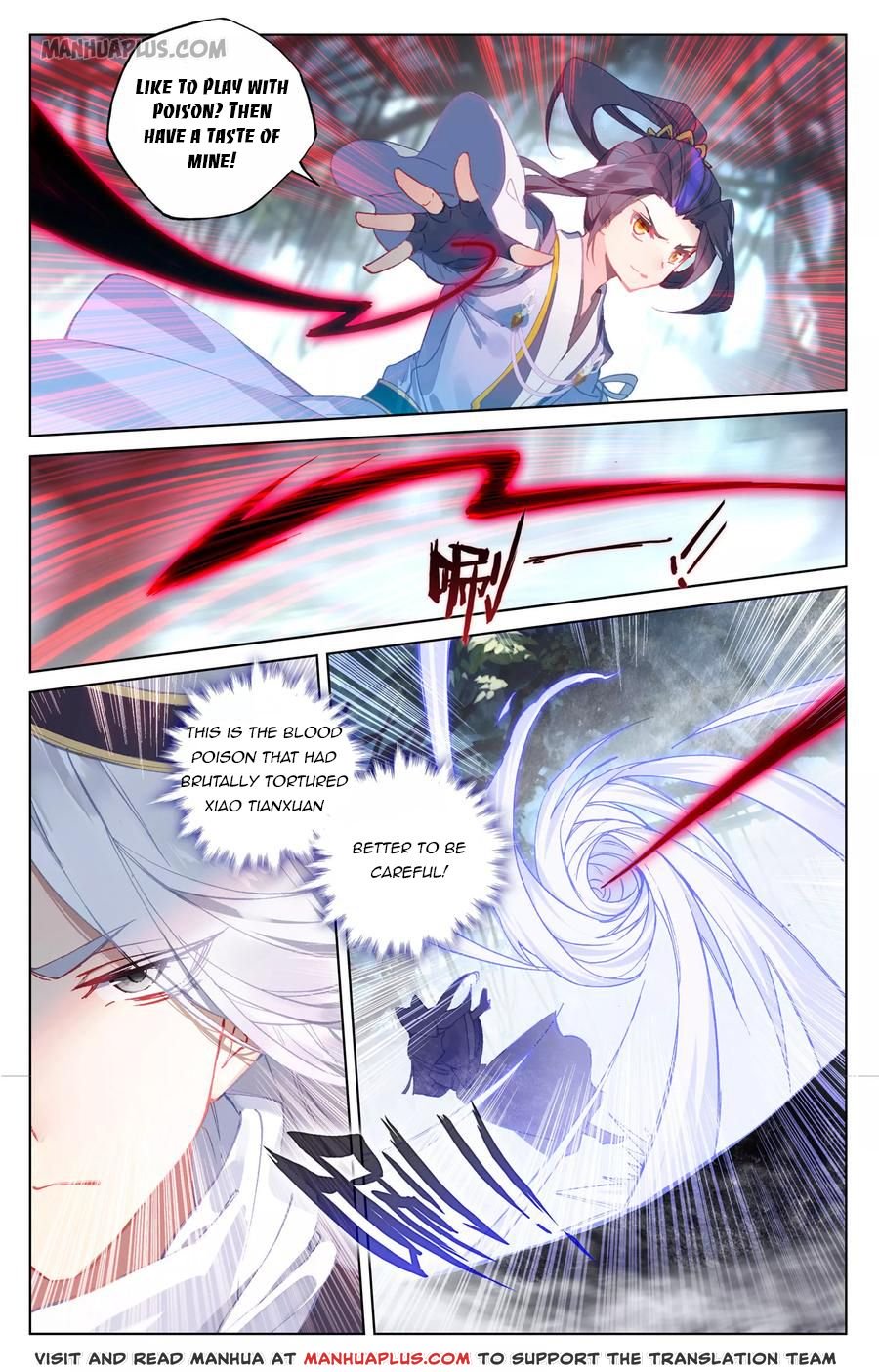 Yuan Zun Chapter 102 scans online, Read Yuan Zun Chapter 102 in English, read Yuan Zun Chapter 102 for free, Yuan Zun Chapter 102 reaper scans, Yuan Zun Chapter 102 reaper scans, , Yuan Zun Chapter 102 on reaper scans,Yuan Zun Chapter 102 Online for FREE, Yuan Zun Chapter 102 Manga English, Yuan Zun Chapter 102 Manhua, Yuan Zun Chapter 102 Manhwa for FREE