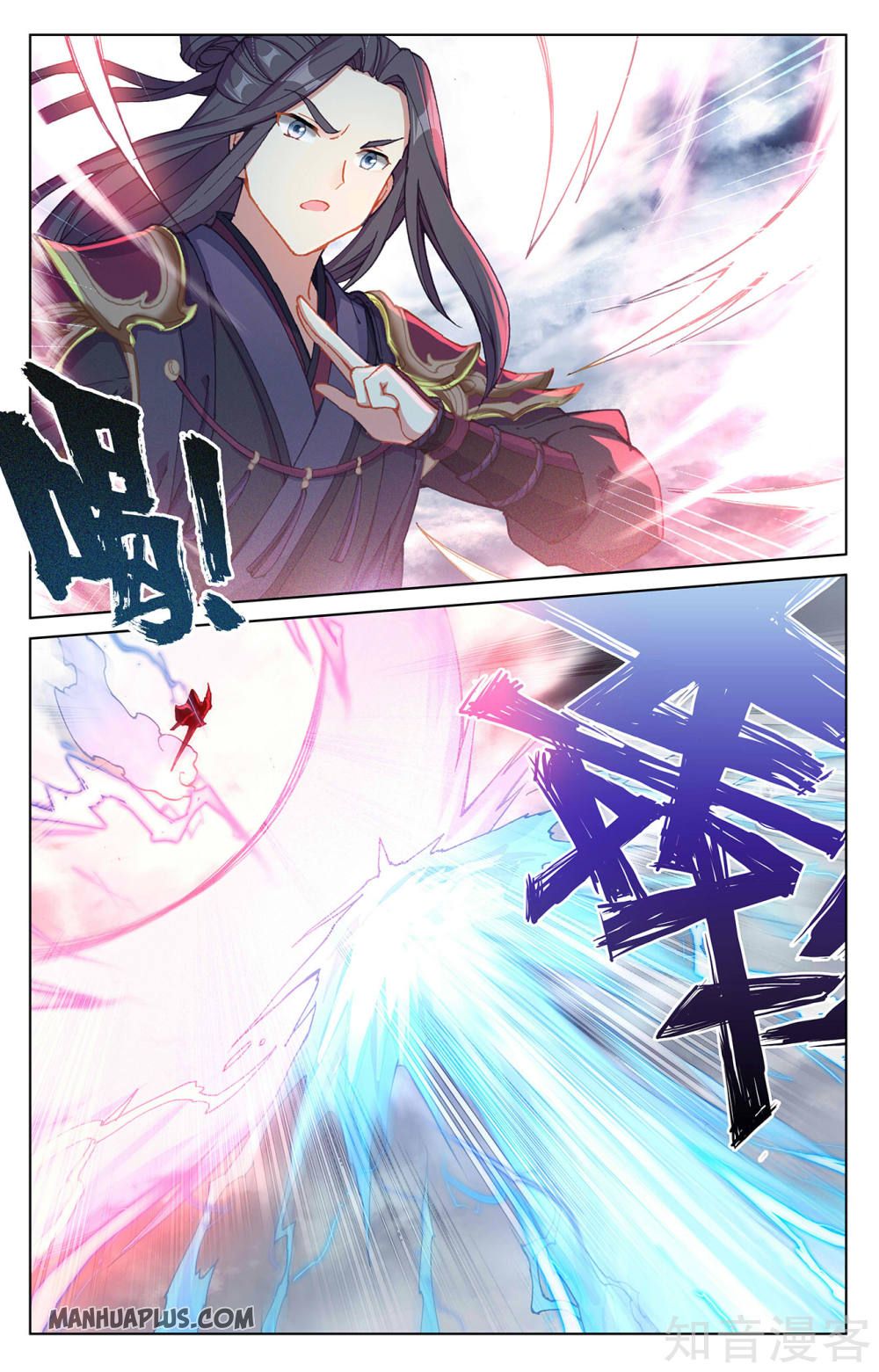 Yuan Zun Chapter 270 scans online, Read Yuan Zun Chapter 270 in English, read Yuan Zun Chapter 270 for free, Yuan Zun Chapter 270 reaper scans, Yuan Zun Chapter 270 reaper scans, , Yuan Zun Chapter 270 on reaper scans,Yuan Zun Chapter 270 Online for FREE, Yuan Zun Chapter 270 Manga English, Yuan Zun Chapter 270 Manhua, Yuan Zun Chapter 270 Manhwa for FREE