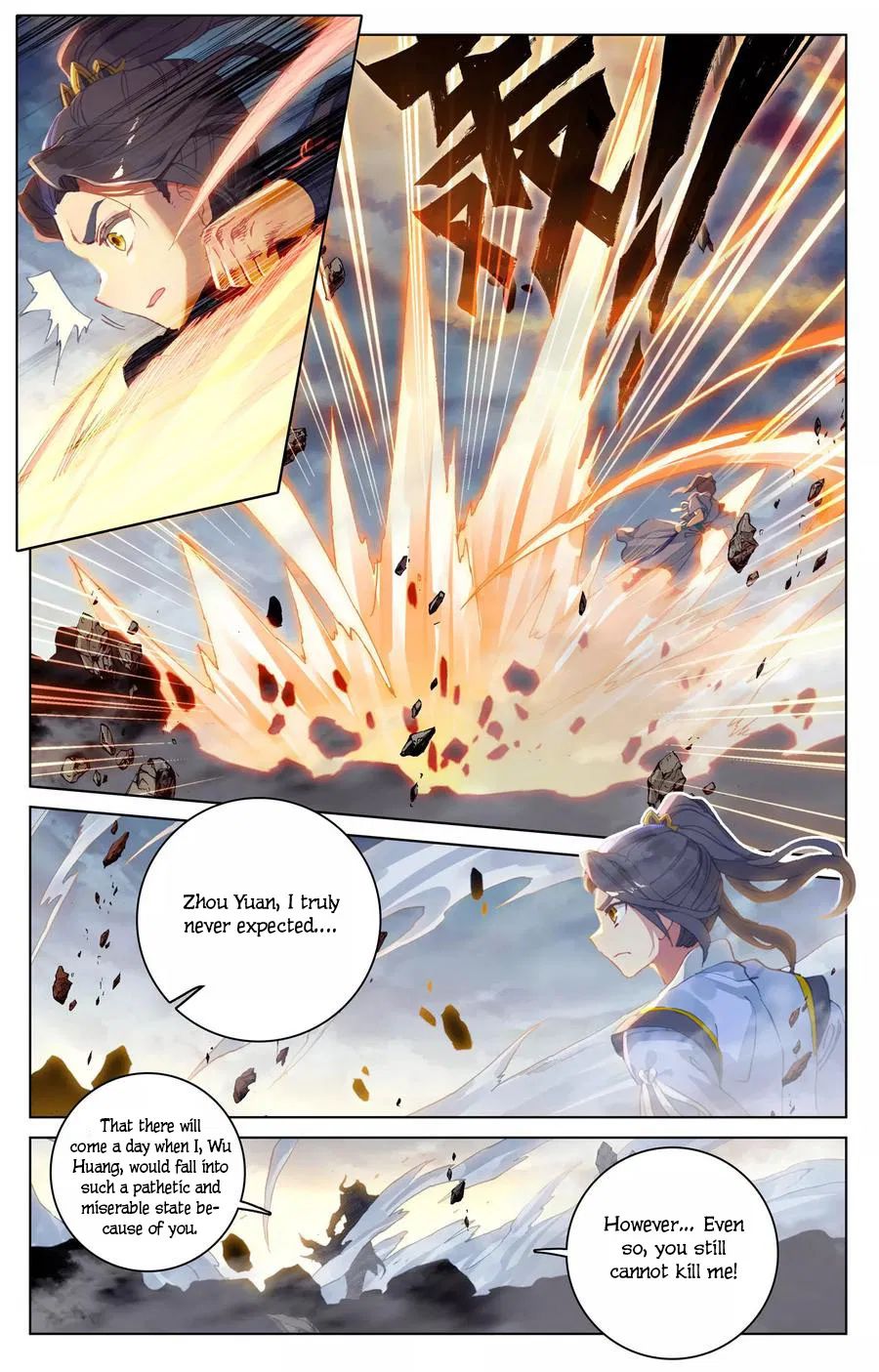 Yuan Zun Chapter 116.5 scans online, Read Yuan Zun Chapter 116.5 in English, read Yuan Zun Chapter 116.5 for free, Yuan Zun Chapter 116.5 reaper scans, Yuan Zun Chapter 116.5 reaper scans, , Yuan Zun Chapter 116.5 on reaper scans,Yuan Zun Chapter 116.5 Online for FREE, Yuan Zun Chapter 116.5 Manga English, Yuan Zun Chapter 116.5 Manhua, Yuan Zun Chapter 116.5 Manhwa for FREE