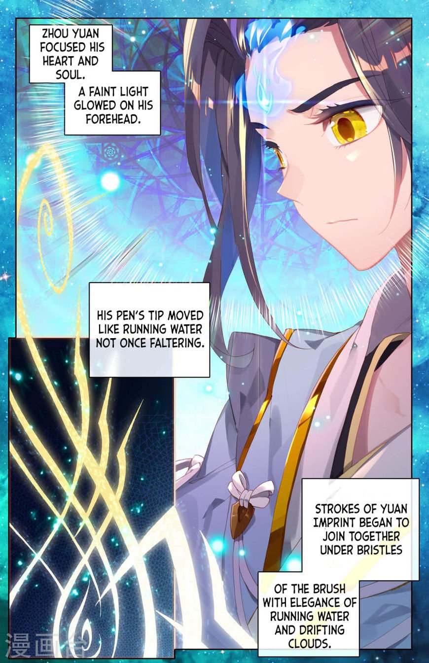 Yuan Zun Chapter 3.5 scans online, Read Yuan Zun Chapter 3.5 in English, read Yuan Zun Chapter 3.5 for free, Yuan Zun Chapter 3.5 reaper scans, Yuan Zun Chapter 3.5 reaper scans, , Yuan Zun Chapter 3.5 on reaper scans,Yuan Zun Chapter 3.5 Online for FREE, Yuan Zun Chapter 3.5 Manga English, Yuan Zun Chapter 3.5 Manhua, Yuan Zun Chapter 3.5 Manhwa for FREE