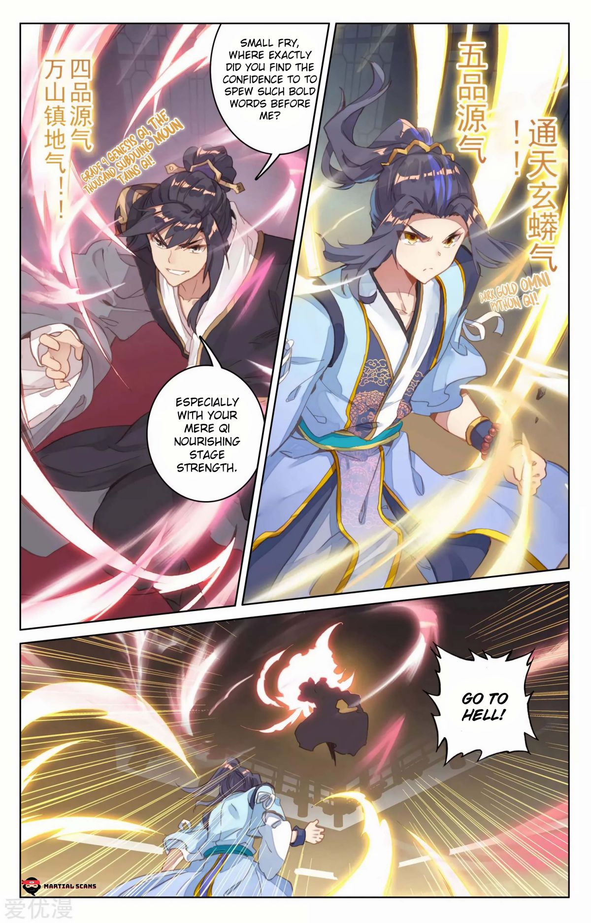 Yuan Zun Chapter 82.5 scans online, Read Yuan Zun Chapter 82.5 in English, read Yuan Zun Chapter 82.5 for free, Yuan Zun Chapter 82.5 reaper scans, Yuan Zun Chapter 82.5 reaper scans, , Yuan Zun Chapter 82.5 on reaper scans,Yuan Zun Chapter 82.5 Online for FREE, Yuan Zun Chapter 82.5 Manga English, Yuan Zun Chapter 82.5 Manhua, Yuan Zun Chapter 82.5 Manhwa for FREE