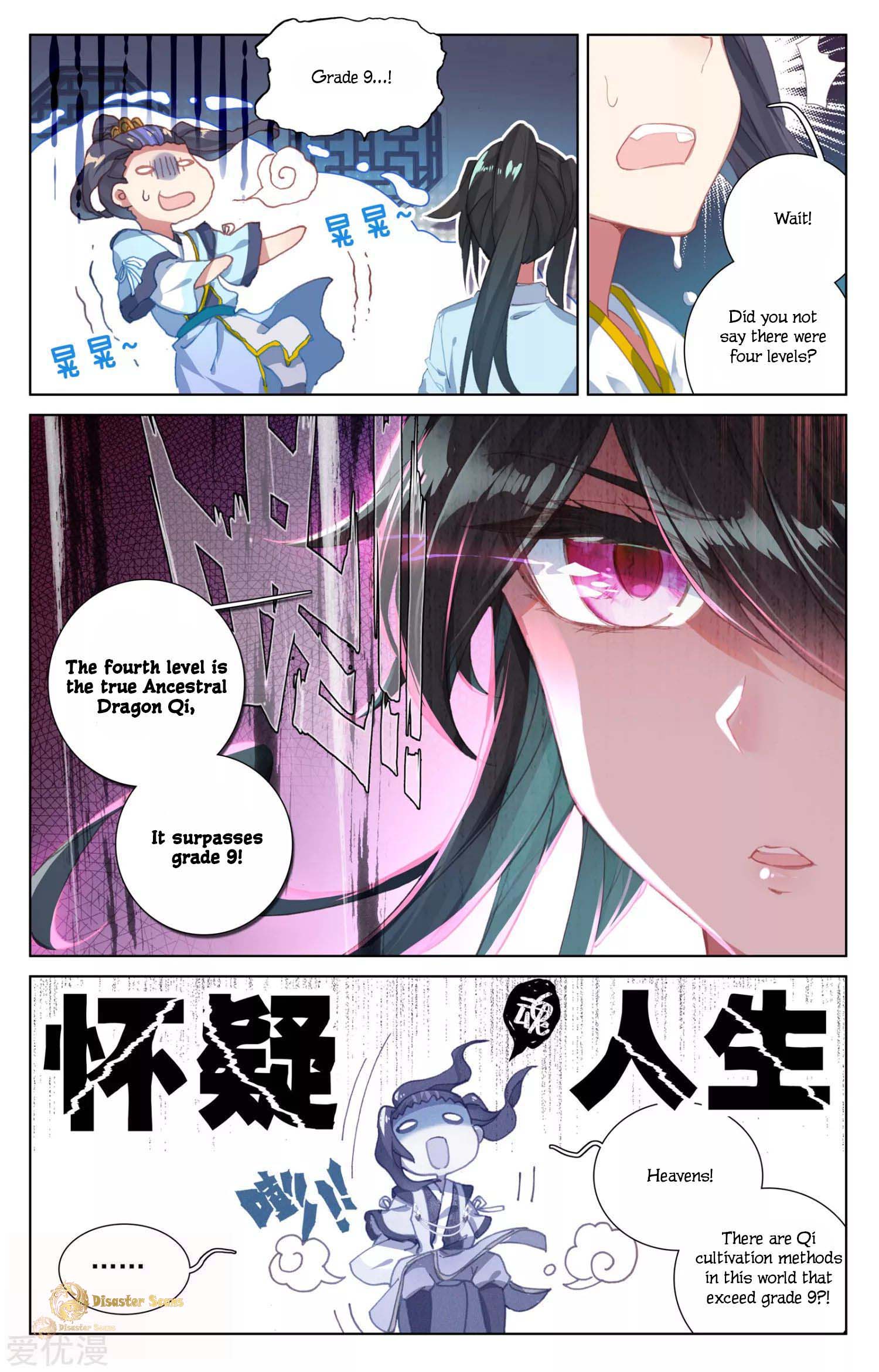 Yuan Zun Chapter 47.5 scans online, Read Yuan Zun Chapter 47.5 in English, read Yuan Zun Chapter 47.5 for free, Yuan Zun Chapter 47.5 reaper scans, Yuan Zun Chapter 47.5 reaper scans, , Yuan Zun Chapter 47.5 on reaper scans,Yuan Zun Chapter 47.5 Online for FREE, Yuan Zun Chapter 47.5 Manga English, Yuan Zun Chapter 47.5 Manhua, Yuan Zun Chapter 47.5 Manhwa for FREE