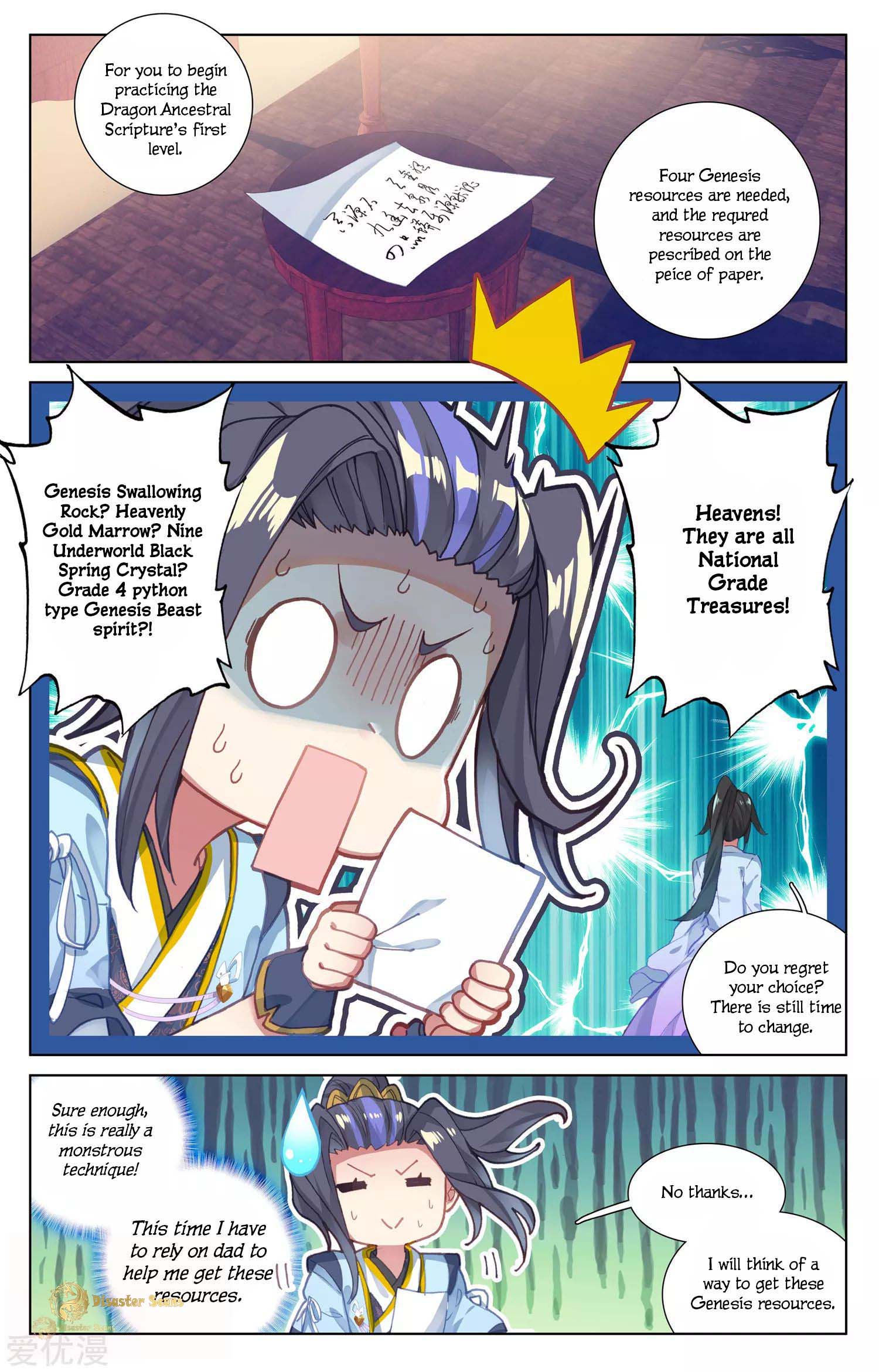 Yuan Zun Chapter 47.5 scans online, Read Yuan Zun Chapter 47.5 in English, read Yuan Zun Chapter 47.5 for free, Yuan Zun Chapter 47.5 reaper scans, Yuan Zun Chapter 47.5 reaper scans, , Yuan Zun Chapter 47.5 on reaper scans,Yuan Zun Chapter 47.5 Online for FREE, Yuan Zun Chapter 47.5 Manga English, Yuan Zun Chapter 47.5 Manhua, Yuan Zun Chapter 47.5 Manhwa for FREE