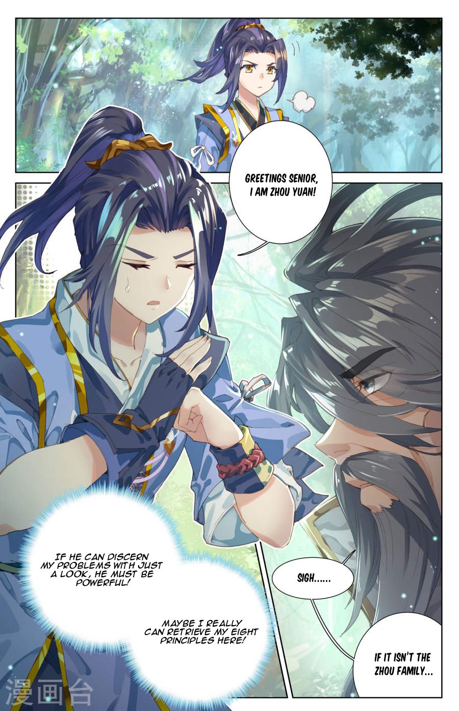 Yuan Zun Chapter 8 scans online, Read Yuan Zun Chapter 8 in English, read Yuan Zun Chapter 8 for free, Yuan Zun Chapter 8 reaper scans, Yuan Zun Chapter 8 reaper scans, , Yuan Zun Chapter 8 on reaper scans,Yuan Zun Chapter 8 Online for FREE, Yuan Zun Chapter 8 Manga English, Yuan Zun Chapter 8 Manhua, Yuan Zun Chapter 8 Manhwa for FREE