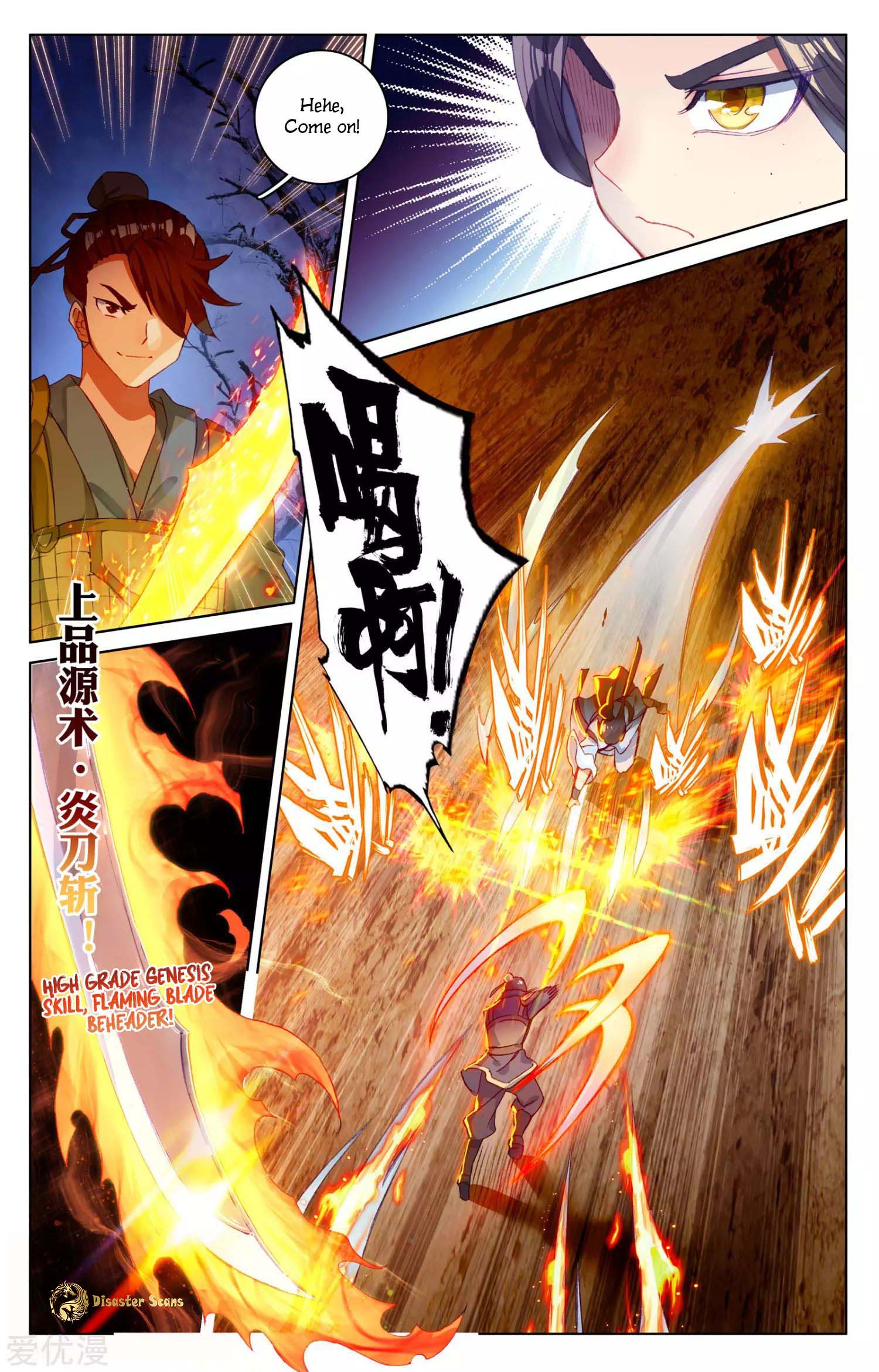 Yuan Zun Chapter 50 scans online, Read Yuan Zun Chapter 50 in English, read Yuan Zun Chapter 50 for free, Yuan Zun Chapter 50 reaper scans, Yuan Zun Chapter 50 reaper scans, , Yuan Zun Chapter 50 on reaper scans,Yuan Zun Chapter 50 Online for FREE, Yuan Zun Chapter 50 Manga English, Yuan Zun Chapter 50 Manhua, Yuan Zun Chapter 50 Manhwa for FREE