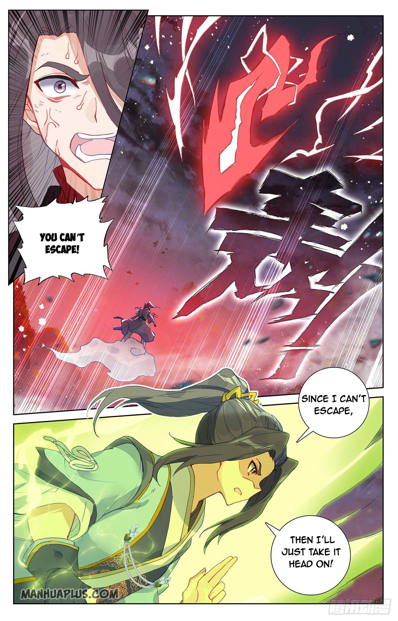 Yuan Zun Chapter 309.5 scans online, Read Yuan Zun Chapter 309.5 in English, read Yuan Zun Chapter 309.5 for free, Yuan Zun Chapter 309.5 reaper scans, Yuan Zun Chapter 309.5 reaper scans, , Yuan Zun Chapter 309.5 on reaper scans,Yuan Zun Chapter 309.5 Online for FREE, Yuan Zun Chapter 309.5 Manga English, Yuan Zun Chapter 309.5 Manhua, Yuan Zun Chapter 309.5 Manhwa for FREE