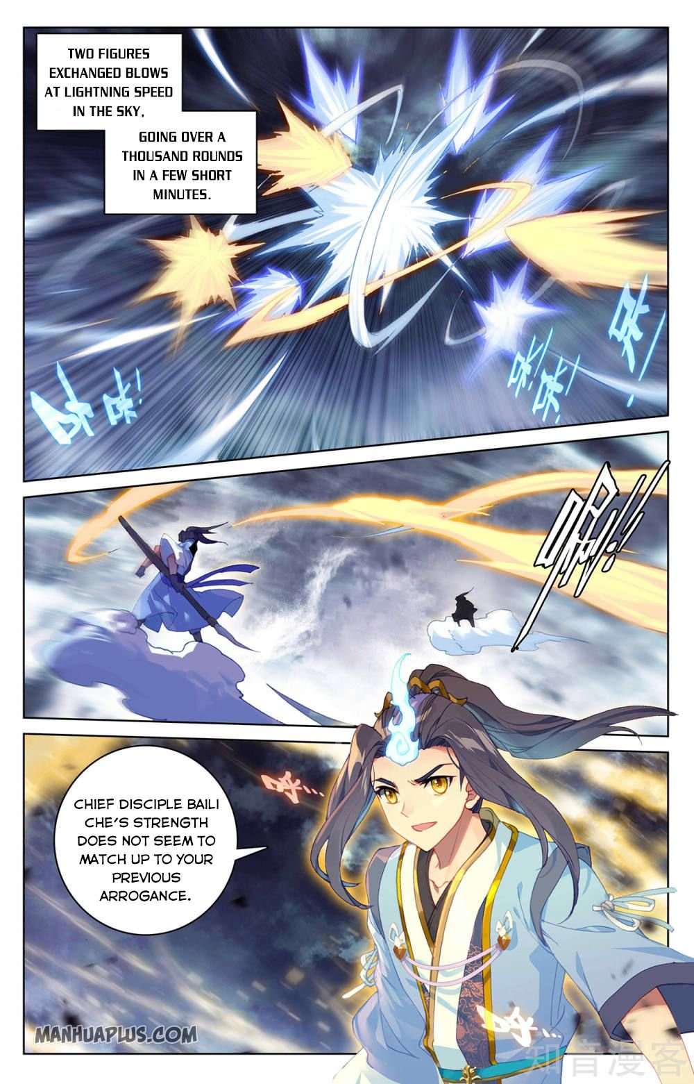 Yuan Zun Chapter 270.5 scans online, Read Yuan Zun Chapter 270.5 in English, read Yuan Zun Chapter 270.5 for free, Yuan Zun Chapter 270.5 reaper scans, Yuan Zun Chapter 270.5 reaper scans, , Yuan Zun Chapter 270.5 on reaper scans,Yuan Zun Chapter 270.5 Online for FREE, Yuan Zun Chapter 270.5 Manga English, Yuan Zun Chapter 270.5 Manhua, Yuan Zun Chapter 270.5 Manhwa for FREE