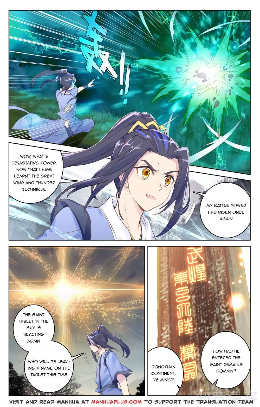 Yuan Zun Chapter 100 scans online, Read Yuan Zun Chapter 100 in English, read Yuan Zun Chapter 100 for free, Yuan Zun Chapter 100 reaper scans, Yuan Zun Chapter 100 reaper scans, , Yuan Zun Chapter 100 on reaper scans,Yuan Zun Chapter 100 Online for FREE, Yuan Zun Chapter 100 Manga English, Yuan Zun Chapter 100 Manhua, Yuan Zun Chapter 100 Manhwa for FREE