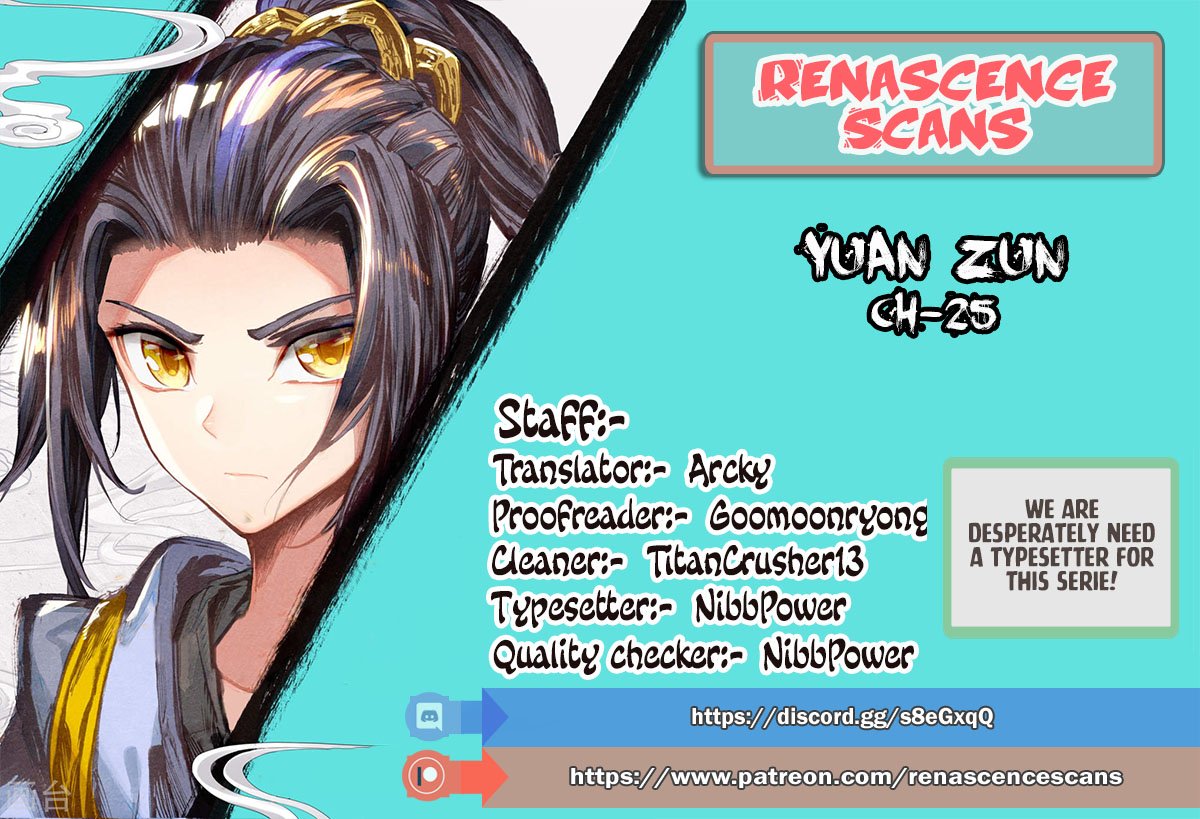 Yuan Zun Chapter 25 scans online, Read Yuan Zun Chapter 25 in English, read Yuan Zun Chapter 25 for free, Yuan Zun Chapter 25 reaper scans, Yuan Zun Chapter 25 reaper scans, , Yuan Zun Chapter 25 on reaper scans,Yuan Zun Chapter 25 Online for FREE, Yuan Zun Chapter 25 Manga English, Yuan Zun Chapter 25 Manhua, Yuan Zun Chapter 25 Manhwa for FREE