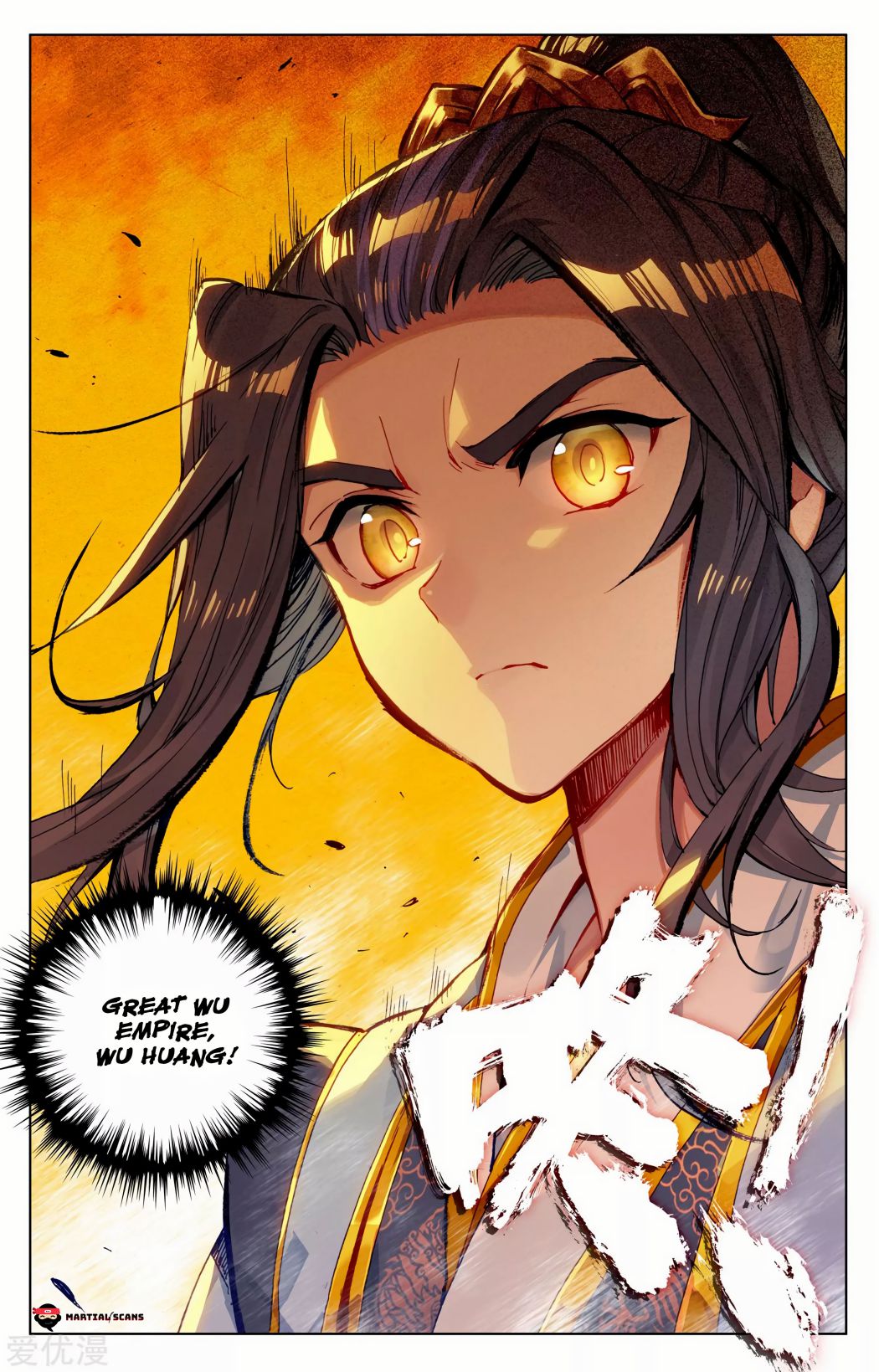 Yuan Zun Chapter 88.5 scans online, Read Yuan Zun Chapter 88.5 in English, read Yuan Zun Chapter 88.5 for free, Yuan Zun Chapter 88.5 reaper scans, Yuan Zun Chapter 88.5 reaper scans, , Yuan Zun Chapter 88.5 on reaper scans,Yuan Zun Chapter 88.5 Online for FREE, Yuan Zun Chapter 88.5 Manga English, Yuan Zun Chapter 88.5 Manhua, Yuan Zun Chapter 88.5 Manhwa for FREE