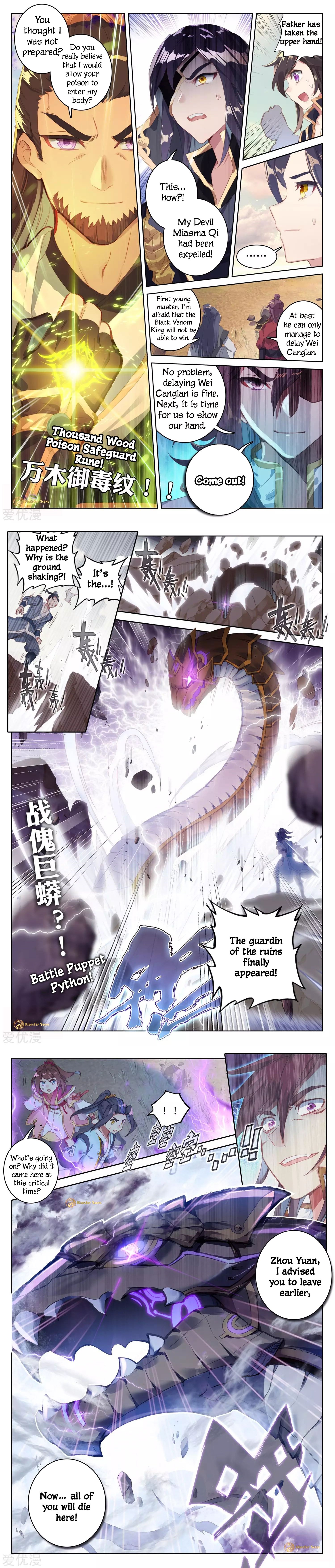 Yuan Zun Chapter 59.5 scans online, Read Yuan Zun Chapter 59.5 in English, read Yuan Zun Chapter 59.5 for free, Yuan Zun Chapter 59.5 reaper scans, Yuan Zun Chapter 59.5 reaper scans, , Yuan Zun Chapter 59.5 on reaper scans,Yuan Zun Chapter 59.5 Online for FREE, Yuan Zun Chapter 59.5 Manga English, Yuan Zun Chapter 59.5 Manhua, Yuan Zun Chapter 59.5 Manhwa for FREE