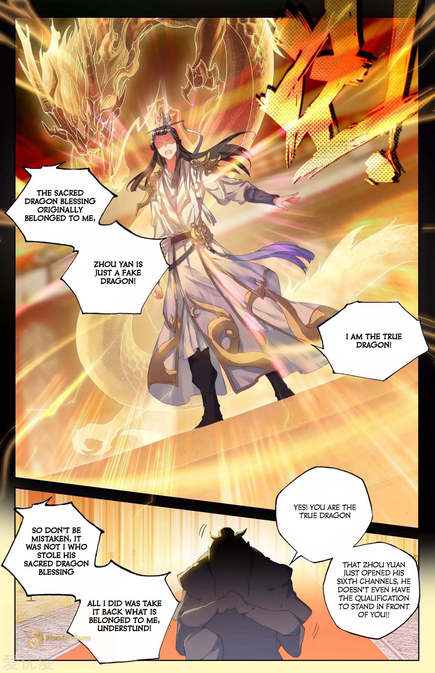 Yuan Zun Chapter 46.5 scans online, Read Yuan Zun Chapter 46.5 in English, read Yuan Zun Chapter 46.5 for free, Yuan Zun Chapter 46.5 reaper scans, Yuan Zun Chapter 46.5 reaper scans, , Yuan Zun Chapter 46.5 on reaper scans,Yuan Zun Chapter 46.5 Online for FREE, Yuan Zun Chapter 46.5 Manga English, Yuan Zun Chapter 46.5 Manhua, Yuan Zun Chapter 46.5 Manhwa for FREE