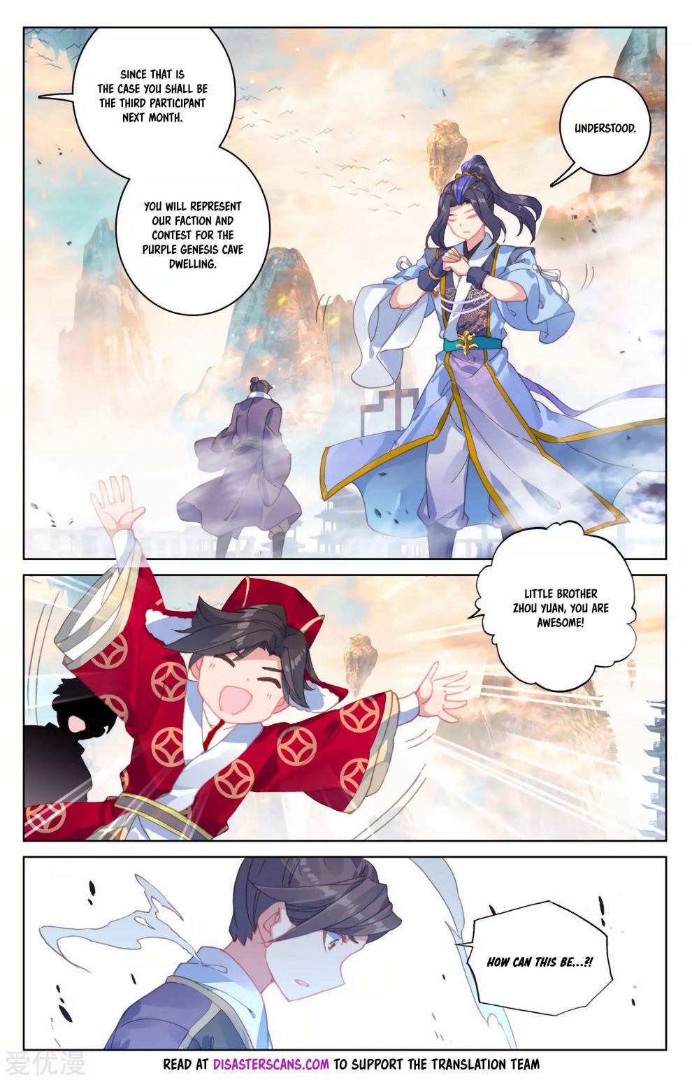 Yuan Zun Chapter 170.5 scans online, Read Yuan Zun Chapter 170.5 in English, read Yuan Zun Chapter 170.5 for free, Yuan Zun Chapter 170.5 reaper scans, Yuan Zun Chapter 170.5 reaper scans, , Yuan Zun Chapter 170.5 on reaper scans,Yuan Zun Chapter 170.5 Online for FREE, Yuan Zun Chapter 170.5 Manga English, Yuan Zun Chapter 170.5 Manhua, Yuan Zun Chapter 170.5 Manhwa for FREE