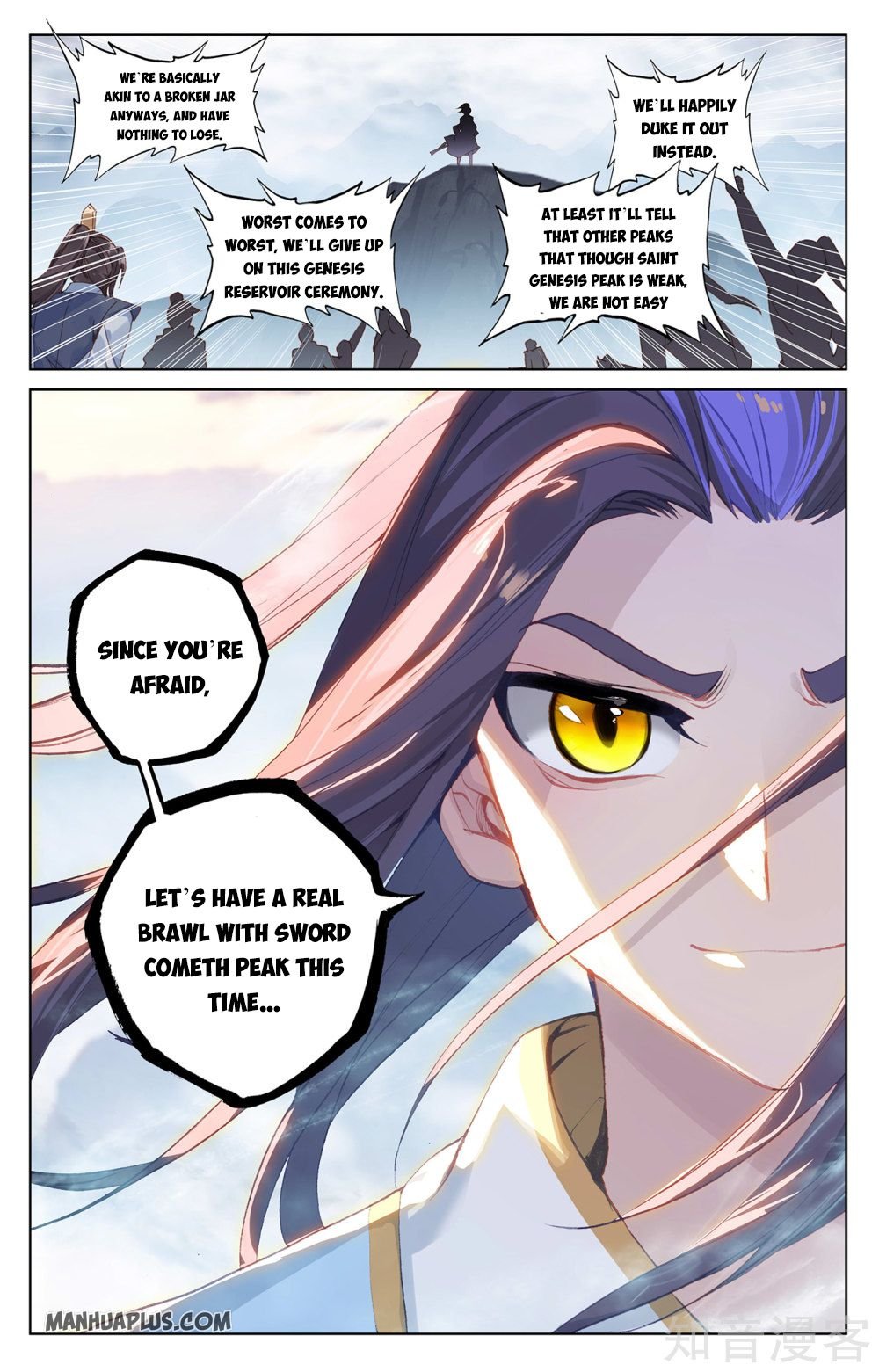 Yuan Zun Chapter 266 scans online, Read Yuan Zun Chapter 266 in English, read Yuan Zun Chapter 266 for free, Yuan Zun Chapter 266 reaper scans, Yuan Zun Chapter 266 reaper scans, , Yuan Zun Chapter 266 on reaper scans,Yuan Zun Chapter 266 Online for FREE, Yuan Zun Chapter 266 Manga English, Yuan Zun Chapter 266 Manhua, Yuan Zun Chapter 266 Manhwa for FREE