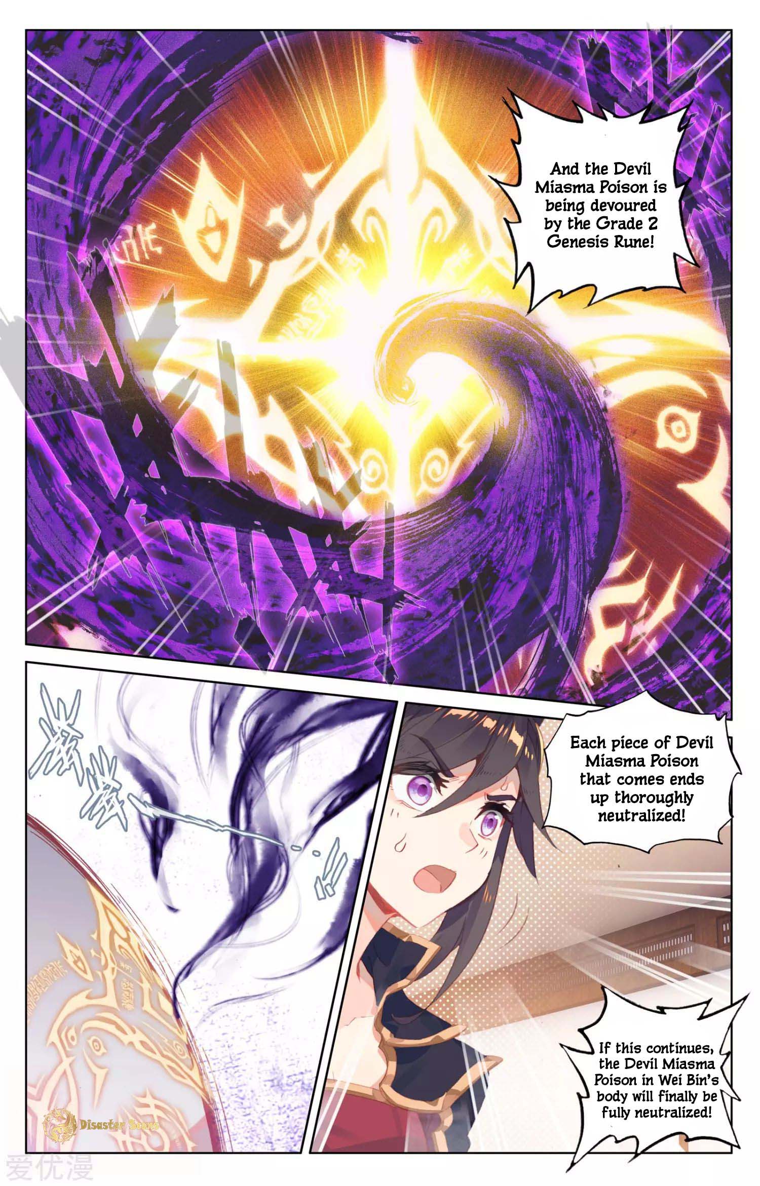 Yuan Zun Chapter 53 scans online, Read Yuan Zun Chapter 53 in English, read Yuan Zun Chapter 53 for free, Yuan Zun Chapter 53 reaper scans, Yuan Zun Chapter 53 reaper scans, , Yuan Zun Chapter 53 on reaper scans,Yuan Zun Chapter 53 Online for FREE, Yuan Zun Chapter 53 Manga English, Yuan Zun Chapter 53 Manhua, Yuan Zun Chapter 53 Manhwa for FREE