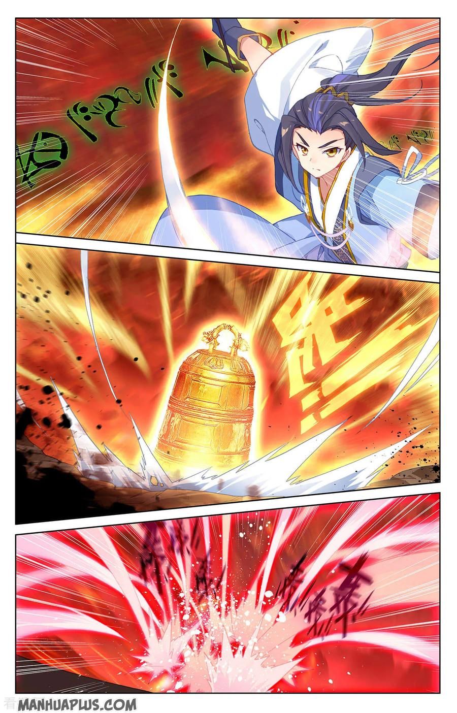 Yuan Zun Chapter 200.5 scans online, Read Yuan Zun Chapter 200.5 in English, read Yuan Zun Chapter 200.5 for free, Yuan Zun Chapter 200.5 reaper scans, Yuan Zun Chapter 200.5 reaper scans, , Yuan Zun Chapter 200.5 on reaper scans,Yuan Zun Chapter 200.5 Online for FREE, Yuan Zun Chapter 200.5 Manga English, Yuan Zun Chapter 200.5 Manhua, Yuan Zun Chapter 200.5 Manhwa for FREE