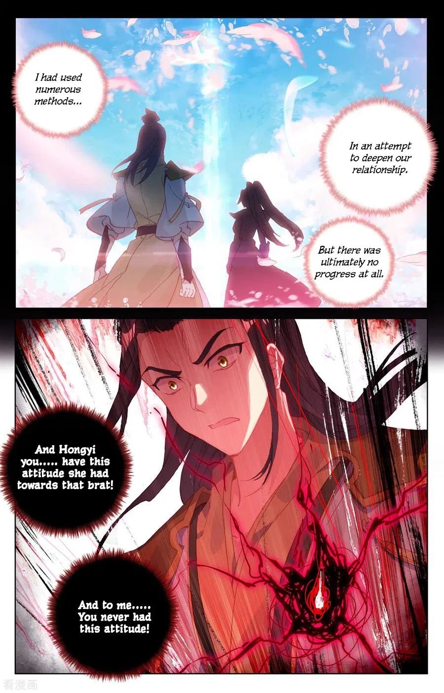 Yuan Zun Chapter 143 scans online, Read Yuan Zun Chapter 143 in English, read Yuan Zun Chapter 143 for free, Yuan Zun Chapter 143 reaper scans, Yuan Zun Chapter 143 reaper scans, , Yuan Zun Chapter 143 on reaper scans,Yuan Zun Chapter 143 Online for FREE, Yuan Zun Chapter 143 Manga English, Yuan Zun Chapter 143 Manhua, Yuan Zun Chapter 143 Manhwa for FREE