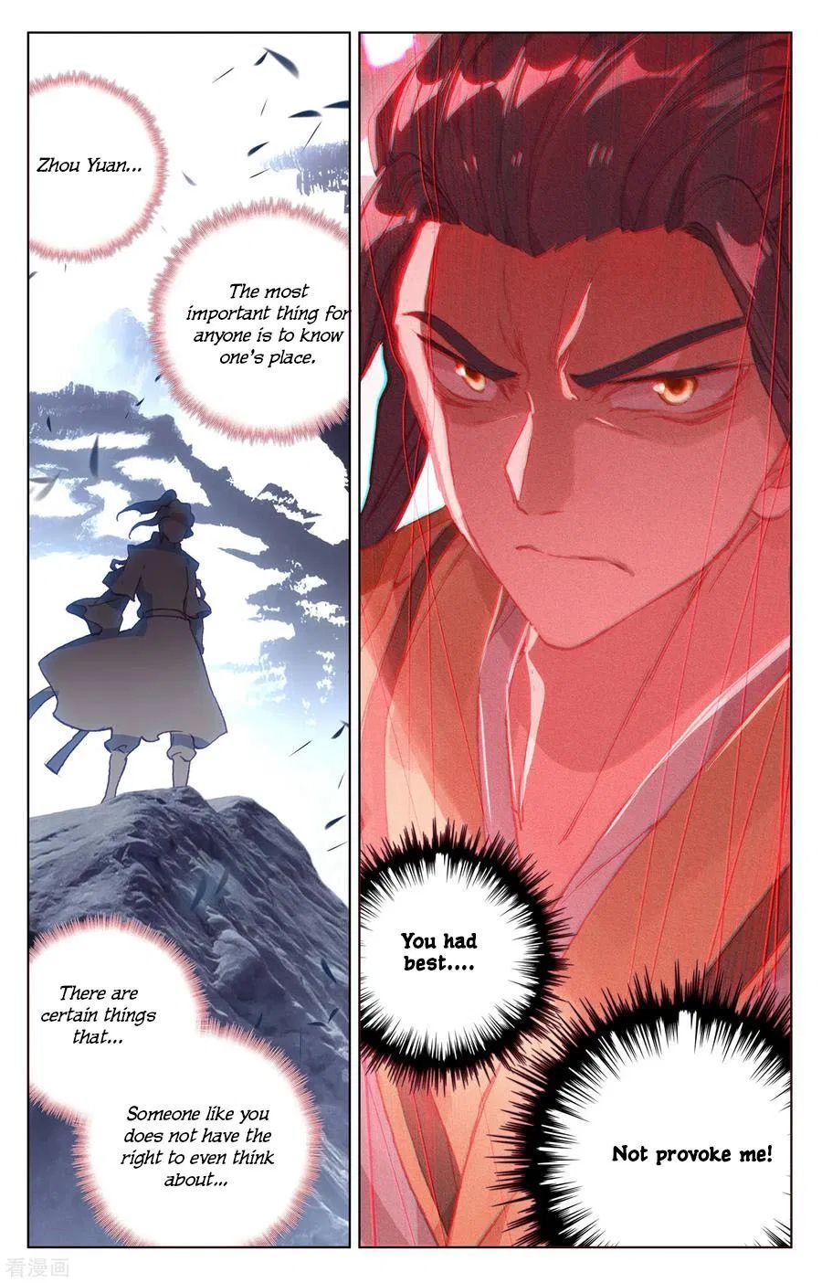 Yuan Zun Chapter 143 scans online, Read Yuan Zun Chapter 143 in English, read Yuan Zun Chapter 143 for free, Yuan Zun Chapter 143 reaper scans, Yuan Zun Chapter 143 reaper scans, , Yuan Zun Chapter 143 on reaper scans,Yuan Zun Chapter 143 Online for FREE, Yuan Zun Chapter 143 Manga English, Yuan Zun Chapter 143 Manhua, Yuan Zun Chapter 143 Manhwa for FREE