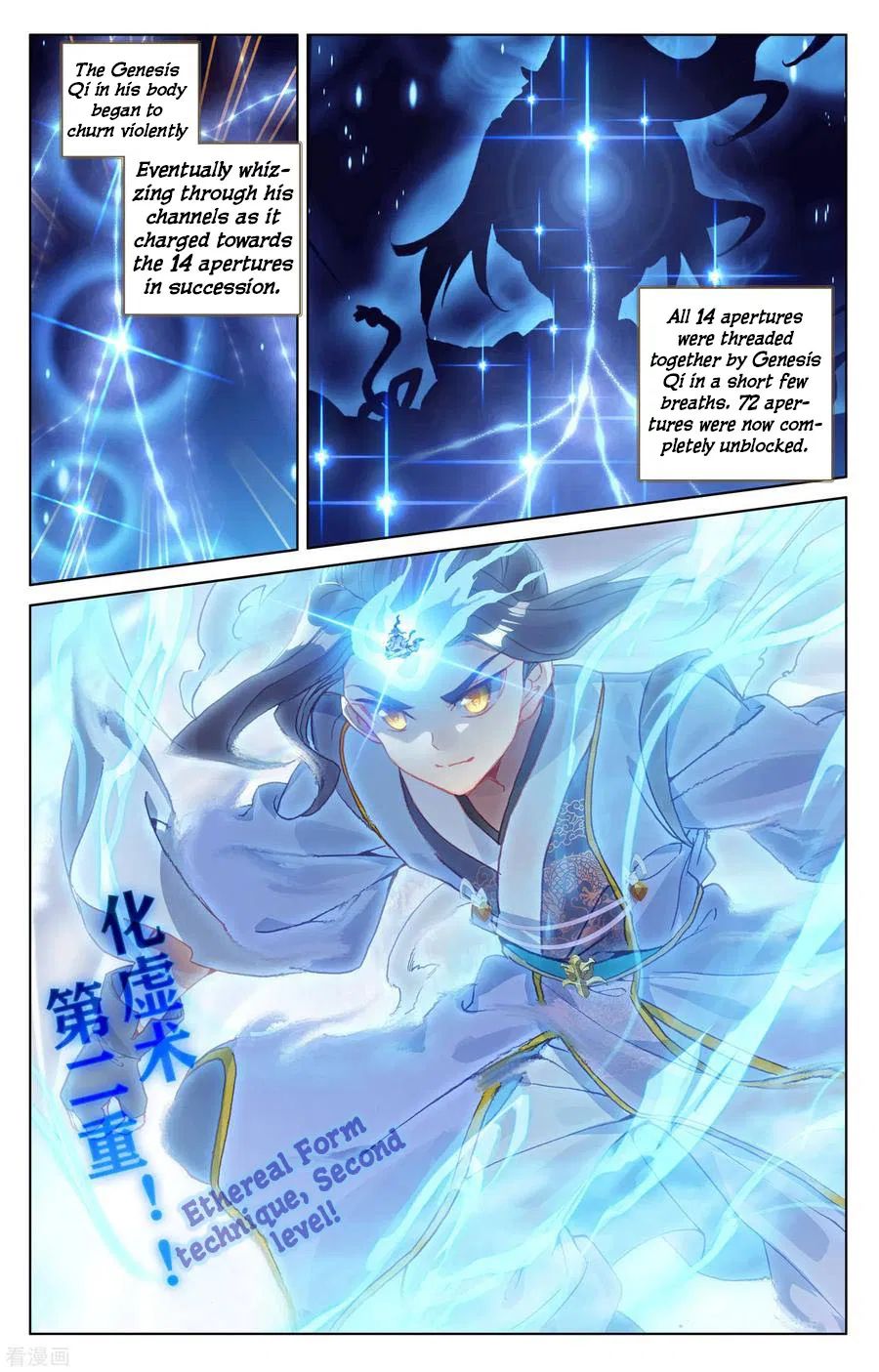 Yuan Zun Chapter 143 scans online, Read Yuan Zun Chapter 143 in English, read Yuan Zun Chapter 143 for free, Yuan Zun Chapter 143 reaper scans, Yuan Zun Chapter 143 reaper scans, , Yuan Zun Chapter 143 on reaper scans,Yuan Zun Chapter 143 Online for FREE, Yuan Zun Chapter 143 Manga English, Yuan Zun Chapter 143 Manhua, Yuan Zun Chapter 143 Manhwa for FREE