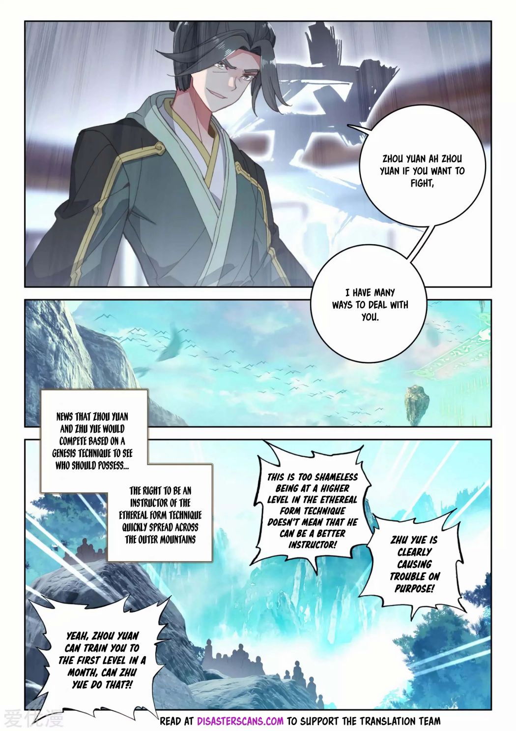 Yuan Zun Chapter 140 scans online, Read Yuan Zun Chapter 140 in English, read Yuan Zun Chapter 140 for free, Yuan Zun Chapter 140 reaper scans, Yuan Zun Chapter 140 reaper scans, , Yuan Zun Chapter 140 on reaper scans,Yuan Zun Chapter 140 Online for FREE, Yuan Zun Chapter 140 Manga English, Yuan Zun Chapter 140 Manhua, Yuan Zun Chapter 140 Manhwa for FREE