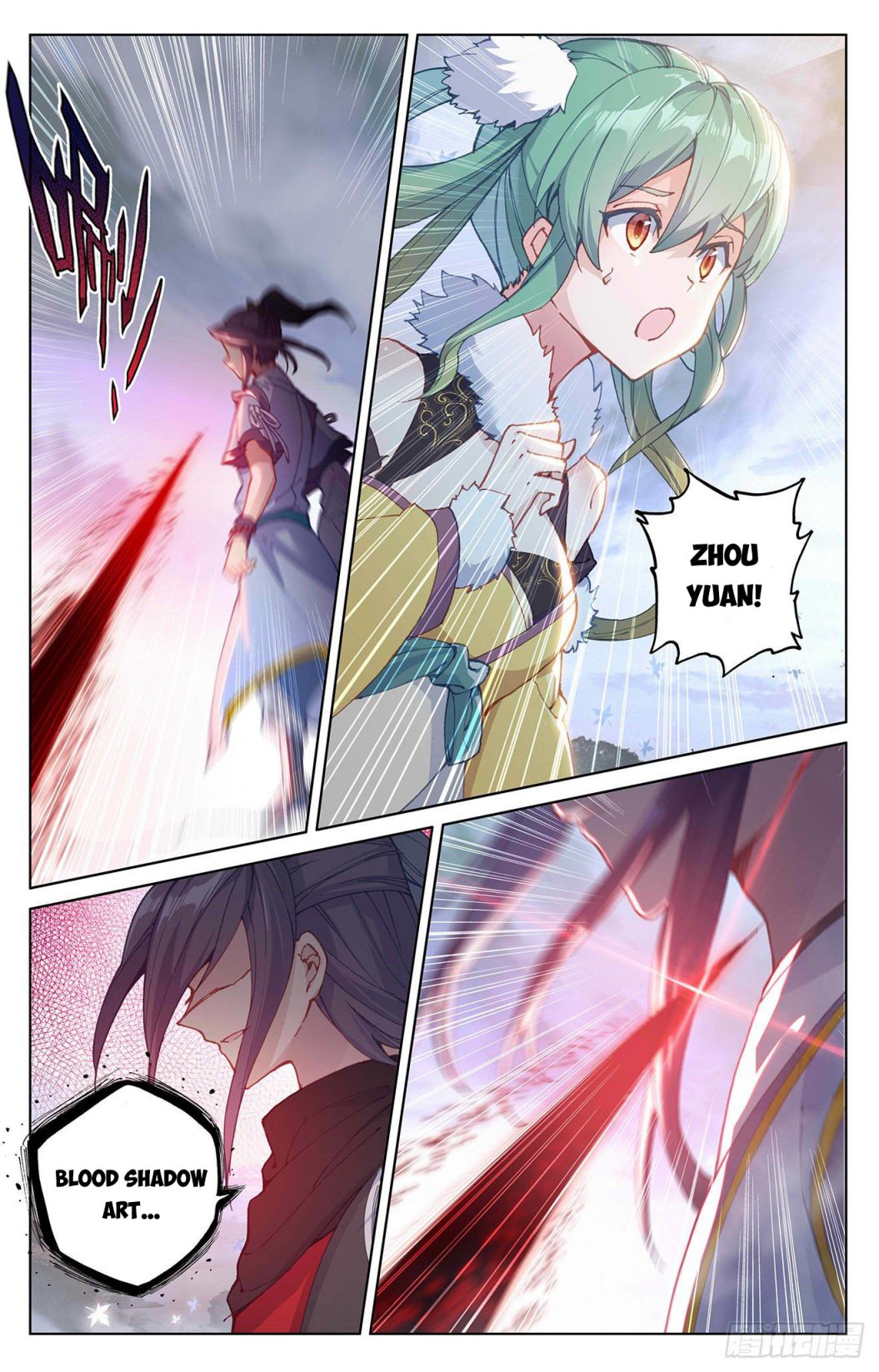 Yuan Zun Chapter 289 scans online, Read Yuan Zun Chapter 289 in English, read Yuan Zun Chapter 289 for free, Yuan Zun Chapter 289 reaper scans, Yuan Zun Chapter 289 reaper scans, , Yuan Zun Chapter 289 on reaper scans,Yuan Zun Chapter 289 Online for FREE, Yuan Zun Chapter 289 Manga English, Yuan Zun Chapter 289 Manhua, Yuan Zun Chapter 289 Manhwa for FREE