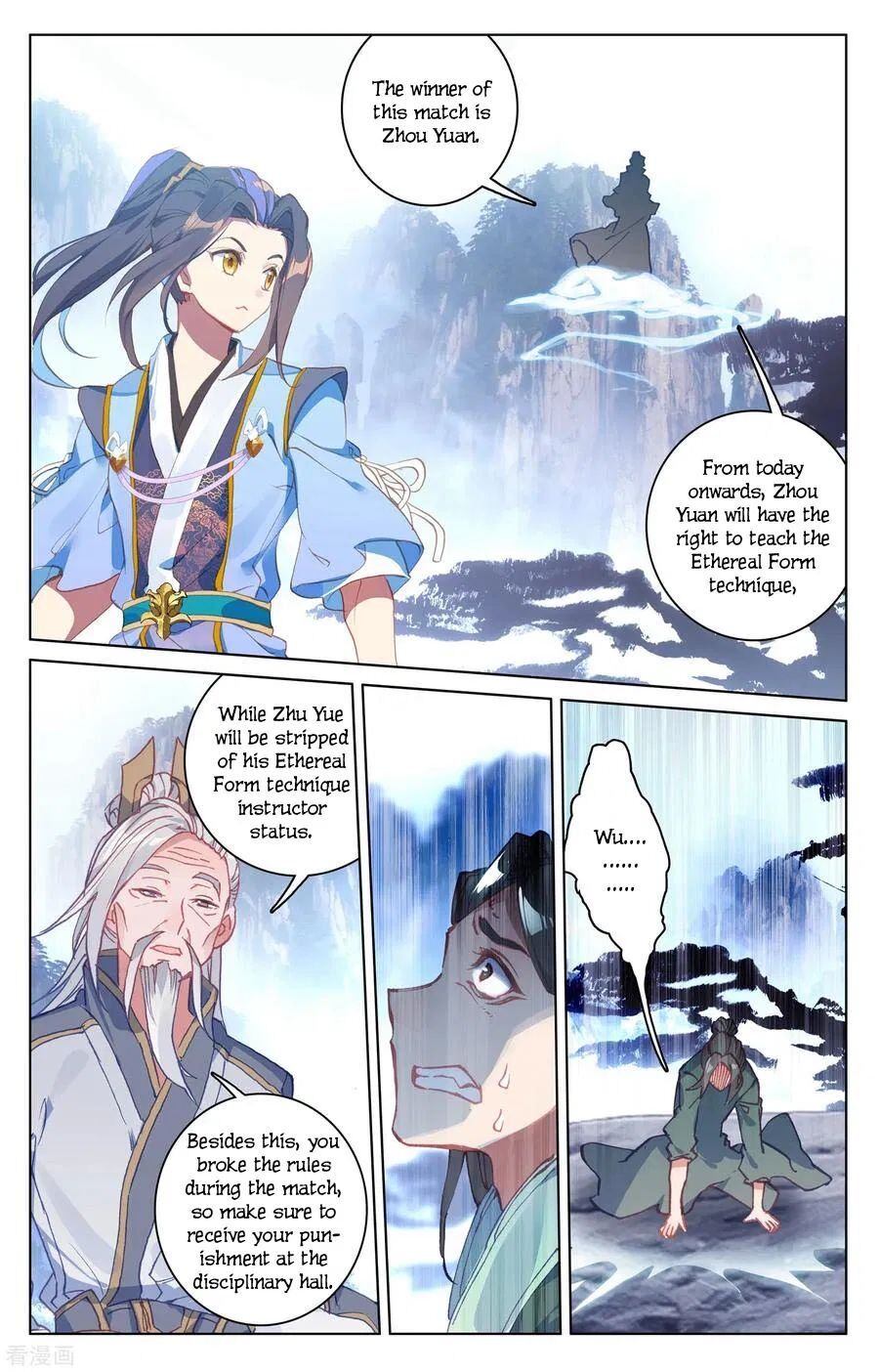 Yuan Zun Chapter 142.3 scans online, Read Yuan Zun Chapter 142.3 in English, read Yuan Zun Chapter 142.3 for free, Yuan Zun Chapter 142.3 reaper scans, Yuan Zun Chapter 142.3 reaper scans, , Yuan Zun Chapter 142.3 on reaper scans,Yuan Zun Chapter 142.3 Online for FREE, Yuan Zun Chapter 142.3 Manga English, Yuan Zun Chapter 142.3 Manhua, Yuan Zun Chapter 142.3 Manhwa for FREE