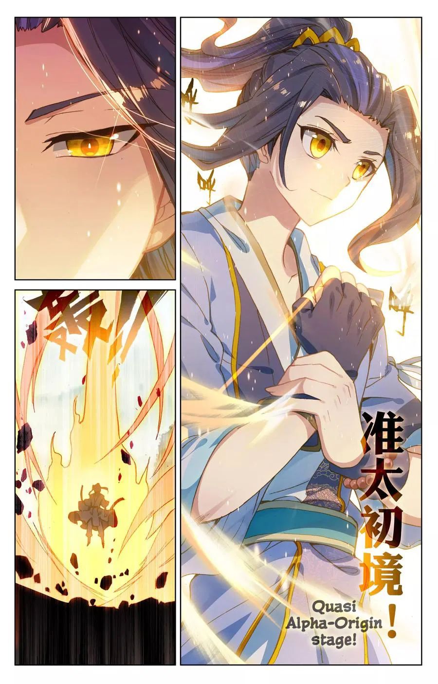 Yuan Zun Chapter 122 scans online, Read Yuan Zun Chapter 122 in English, read Yuan Zun Chapter 122 for free, Yuan Zun Chapter 122 reaper scans, Yuan Zun Chapter 122 reaper scans, , Yuan Zun Chapter 122 on reaper scans,Yuan Zun Chapter 122 Online for FREE, Yuan Zun Chapter 122 Manga English, Yuan Zun Chapter 122 Manhua, Yuan Zun Chapter 122 Manhwa for FREE