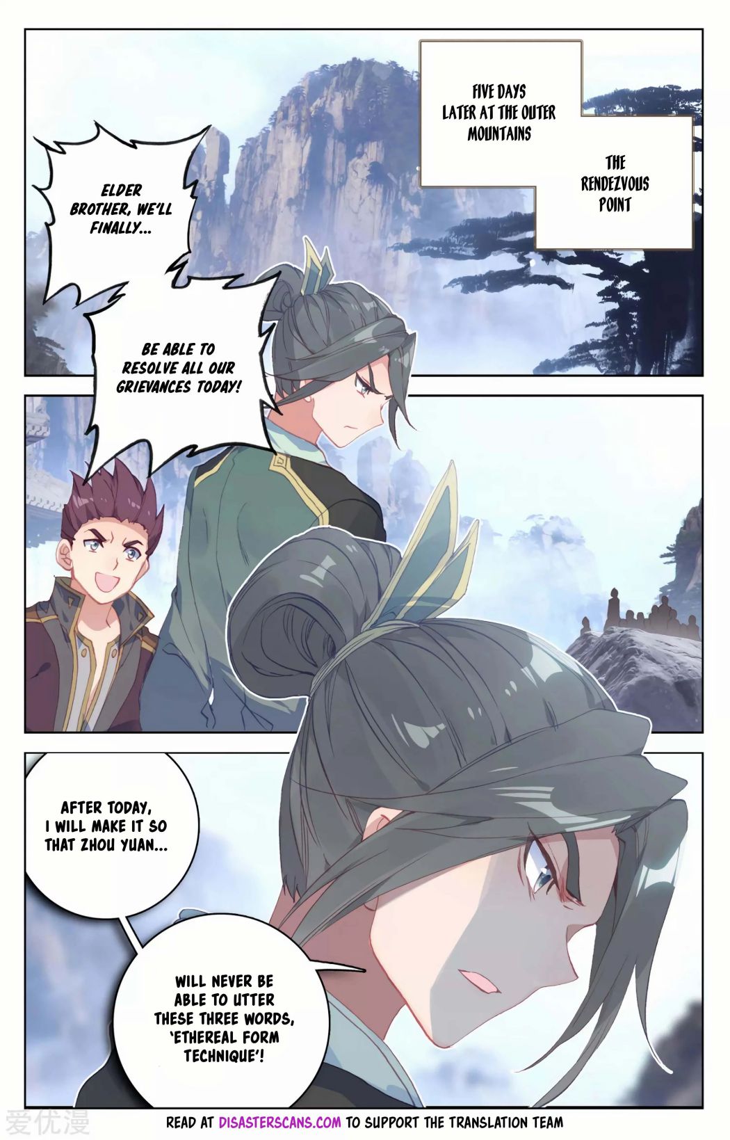 Yuan Zun Chapter 141 scans online, Read Yuan Zun Chapter 141 in English, read Yuan Zun Chapter 141 for free, Yuan Zun Chapter 141 reaper scans, Yuan Zun Chapter 141 reaper scans, , Yuan Zun Chapter 141 on reaper scans,Yuan Zun Chapter 141 Online for FREE, Yuan Zun Chapter 141 Manga English, Yuan Zun Chapter 141 Manhua, Yuan Zun Chapter 141 Manhwa for FREE