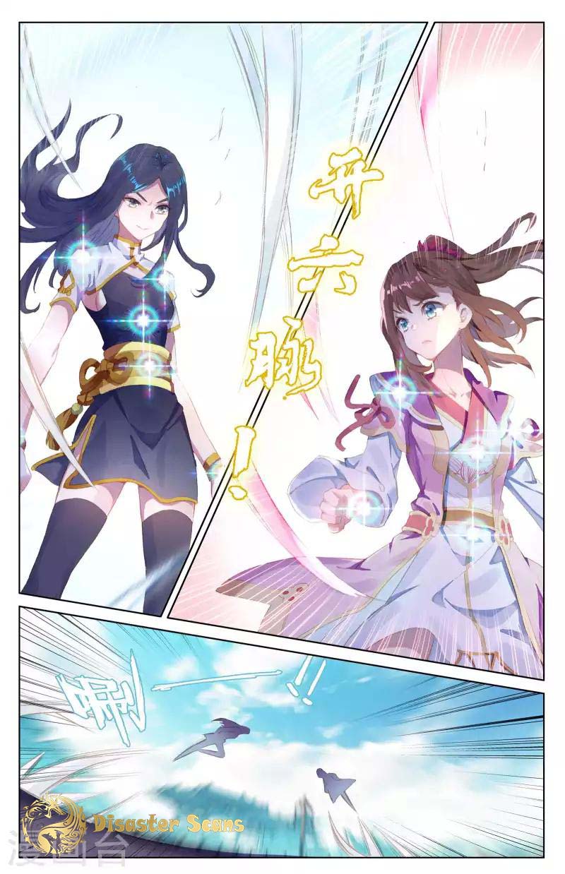 Yuan Zun Chapter 41 scans online, Read Yuan Zun Chapter 41 in English, read Yuan Zun Chapter 41 for free, Yuan Zun Chapter 41 reaper scans, Yuan Zun Chapter 41 reaper scans, , Yuan Zun Chapter 41 on reaper scans,Yuan Zun Chapter 41 Online for FREE, Yuan Zun Chapter 41 Manga English, Yuan Zun Chapter 41 Manhua, Yuan Zun Chapter 41 Manhwa for FREE