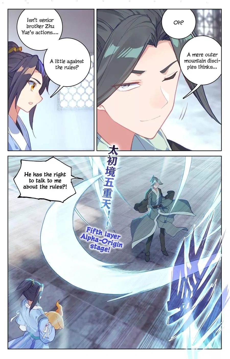 Yuan Zun Chapter 133 scans online, Read Yuan Zun Chapter 133 in English, read Yuan Zun Chapter 133 for free, Yuan Zun Chapter 133 reaper scans, Yuan Zun Chapter 133 reaper scans, , Yuan Zun Chapter 133 on reaper scans,Yuan Zun Chapter 133 Online for FREE, Yuan Zun Chapter 133 Manga English, Yuan Zun Chapter 133 Manhua, Yuan Zun Chapter 133 Manhwa for FREE