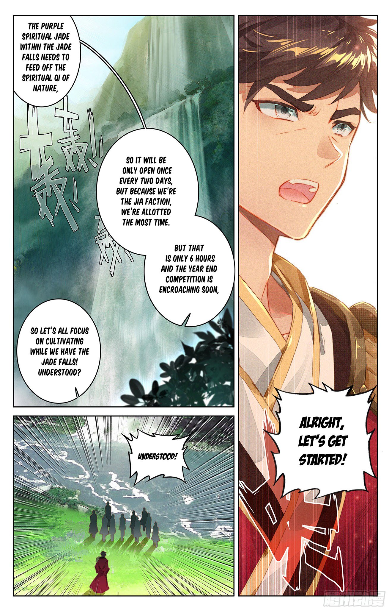 Yuan Zun Chapter 27 scans online, Read Yuan Zun Chapter 27 in English, read Yuan Zun Chapter 27 for free, Yuan Zun Chapter 27 reaper scans, Yuan Zun Chapter 27 reaper scans, , Yuan Zun Chapter 27 on reaper scans,Yuan Zun Chapter 27 Online for FREE, Yuan Zun Chapter 27 Manga English, Yuan Zun Chapter 27 Manhua, Yuan Zun Chapter 27 Manhwa for FREE