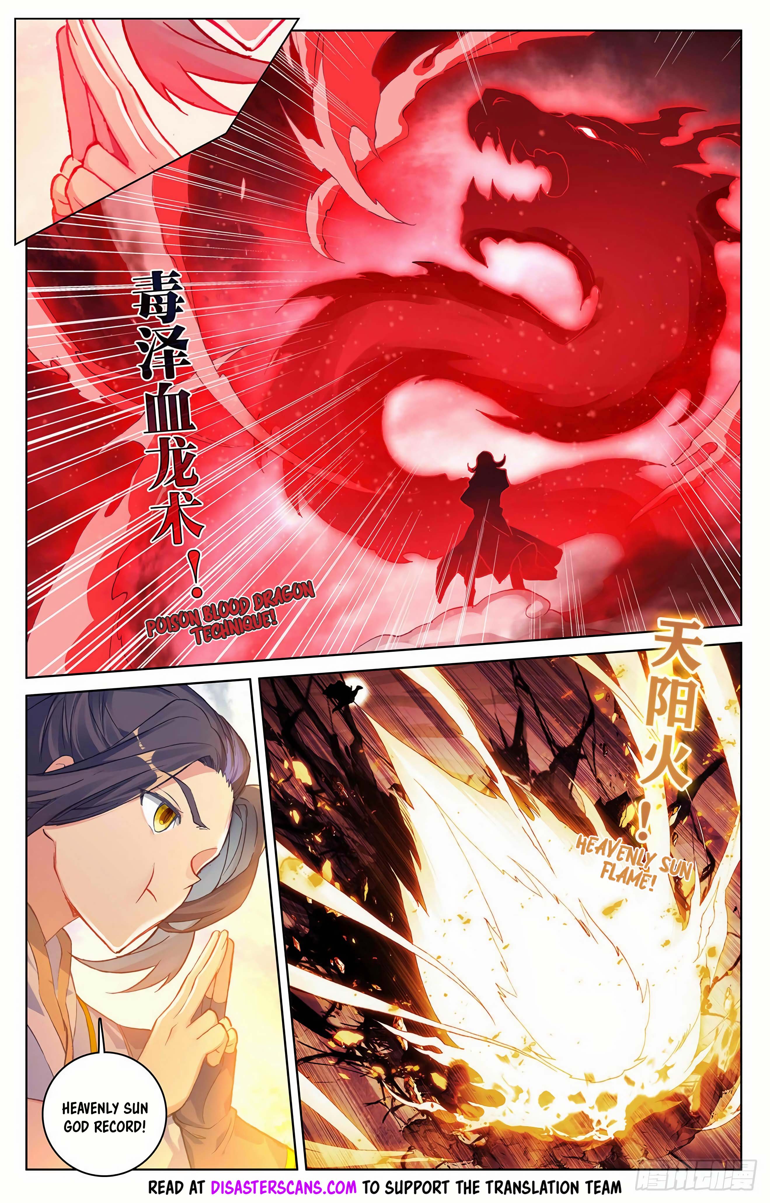 Yuan Zun Chapter 292 scans online, Read Yuan Zun Chapter 292 in English, read Yuan Zun Chapter 292 for free, Yuan Zun Chapter 292 reaper scans, Yuan Zun Chapter 292 reaper scans, , Yuan Zun Chapter 292 on reaper scans,Yuan Zun Chapter 292 Online for FREE, Yuan Zun Chapter 292 Manga English, Yuan Zun Chapter 292 Manhua, Yuan Zun Chapter 292 Manhwa for FREE