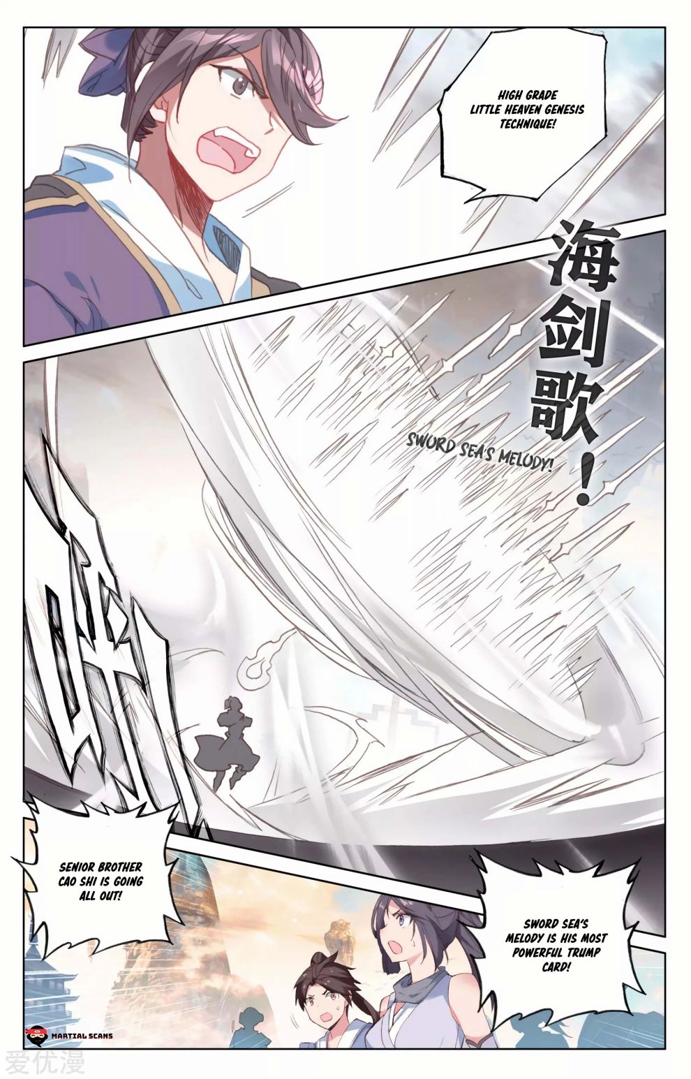 Yuan Zun Chapter 170 scans online, Read Yuan Zun Chapter 170 in English, read Yuan Zun Chapter 170 for free, Yuan Zun Chapter 170 reaper scans, Yuan Zun Chapter 170 reaper scans, , Yuan Zun Chapter 170 on reaper scans,Yuan Zun Chapter 170 Online for FREE, Yuan Zun Chapter 170 Manga English, Yuan Zun Chapter 170 Manhua, Yuan Zun Chapter 170 Manhwa for FREE