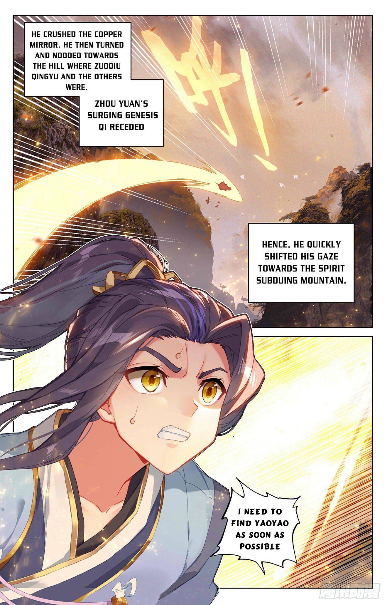 Yuan Zun Chapter 310 scans online, Read Yuan Zun Chapter 310 in English, read Yuan Zun Chapter 310 for free, Yuan Zun Chapter 310 reaper scans, Yuan Zun Chapter 310 reaper scans, , Yuan Zun Chapter 310 on reaper scans,Yuan Zun Chapter 310 Online for FREE, Yuan Zun Chapter 310 Manga English, Yuan Zun Chapter 310 Manhua, Yuan Zun Chapter 310 Manhwa for FREE