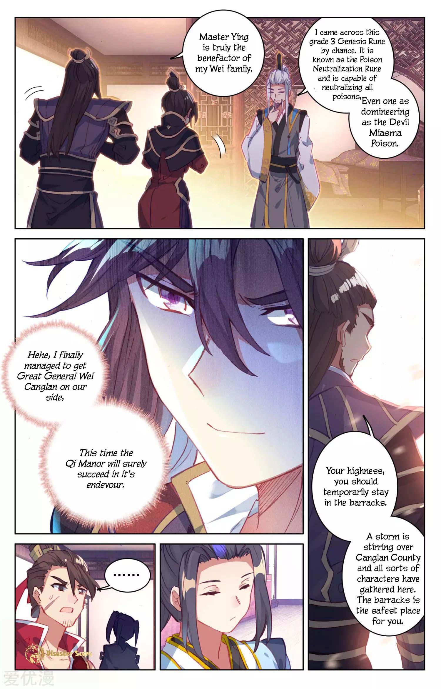 Yuan Zun Chapter 51.5 scans online, Read Yuan Zun Chapter 51.5 in English, read Yuan Zun Chapter 51.5 for free, Yuan Zun Chapter 51.5 reaper scans, Yuan Zun Chapter 51.5 reaper scans, , Yuan Zun Chapter 51.5 on reaper scans,Yuan Zun Chapter 51.5 Online for FREE, Yuan Zun Chapter 51.5 Manga English, Yuan Zun Chapter 51.5 Manhua, Yuan Zun Chapter 51.5 Manhwa for FREE