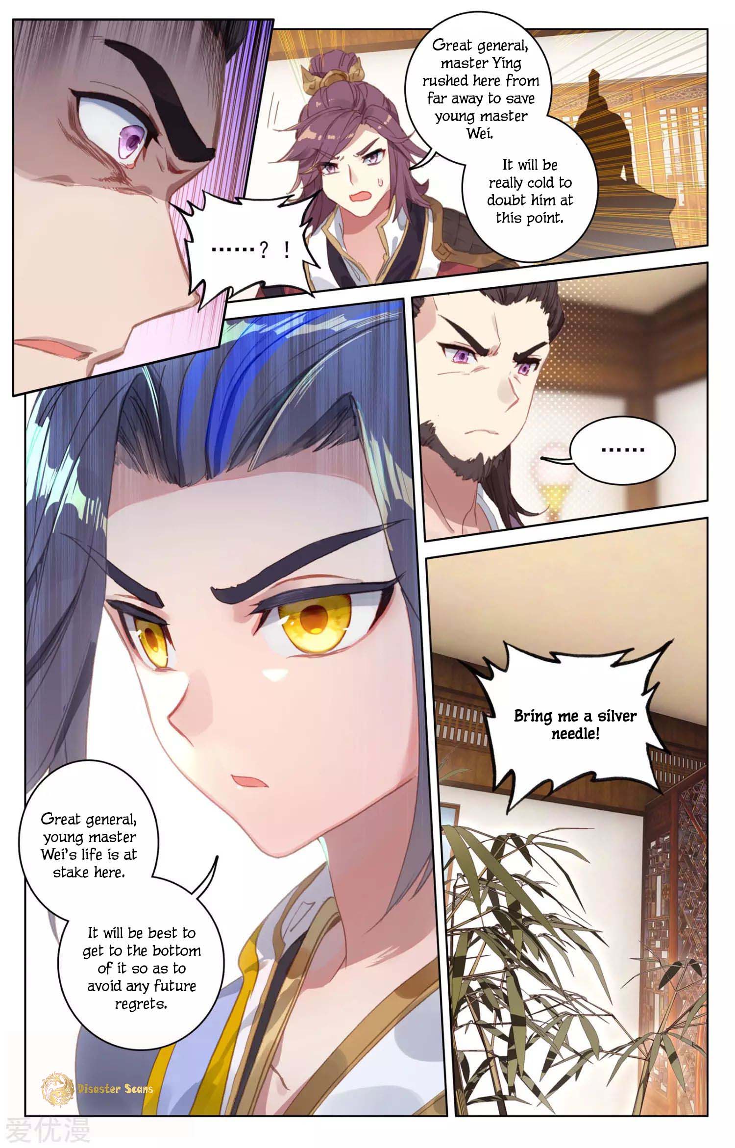 Yuan Zun Chapter 51.5 scans online, Read Yuan Zun Chapter 51.5 in English, read Yuan Zun Chapter 51.5 for free, Yuan Zun Chapter 51.5 reaper scans, Yuan Zun Chapter 51.5 reaper scans, , Yuan Zun Chapter 51.5 on reaper scans,Yuan Zun Chapter 51.5 Online for FREE, Yuan Zun Chapter 51.5 Manga English, Yuan Zun Chapter 51.5 Manhua, Yuan Zun Chapter 51.5 Manhwa for FREE