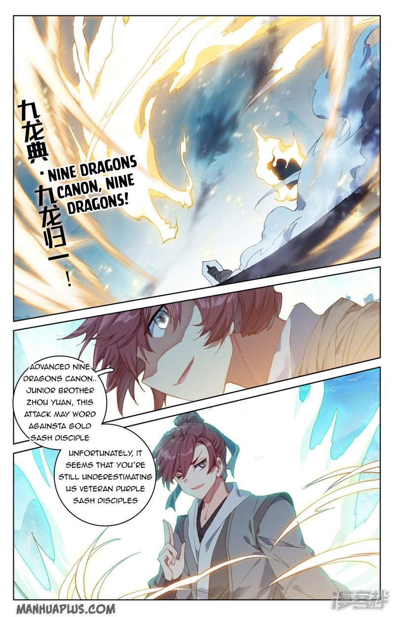 Yuan Zun Chapter 211.5 scans online, Read Yuan Zun Chapter 211.5 in English, read Yuan Zun Chapter 211.5 for free, Yuan Zun Chapter 211.5 reaper scans, Yuan Zun Chapter 211.5 reaper scans, , Yuan Zun Chapter 211.5 on reaper scans,Yuan Zun Chapter 211.5 Online for FREE, Yuan Zun Chapter 211.5 Manga English, Yuan Zun Chapter 211.5 Manhua, Yuan Zun Chapter 211.5 Manhwa for FREE