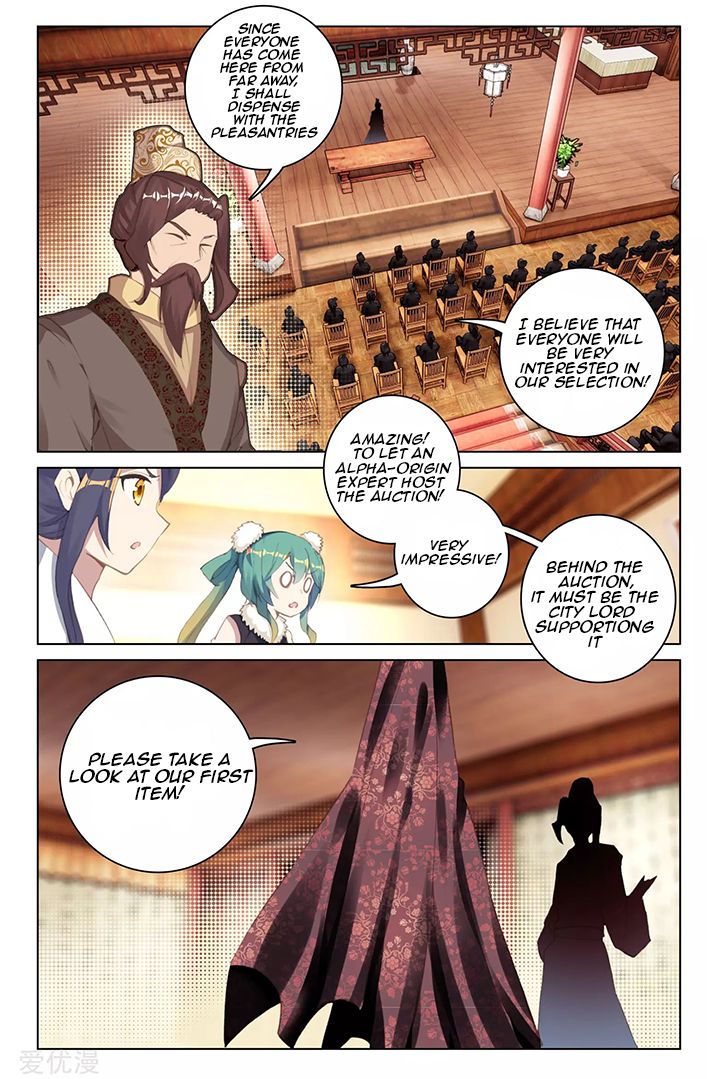 Yuan Zun Chapter 86.1 scans online, Read Yuan Zun Chapter 86.1 in English, read Yuan Zun Chapter 86.1 for free, Yuan Zun Chapter 86.1 reaper scans, Yuan Zun Chapter 86.1 reaper scans, , Yuan Zun Chapter 86.1 on reaper scans,Yuan Zun Chapter 86.1 Online for FREE, Yuan Zun Chapter 86.1 Manga English, Yuan Zun Chapter 86.1 Manhua, Yuan Zun Chapter 86.1 Manhwa for FREE