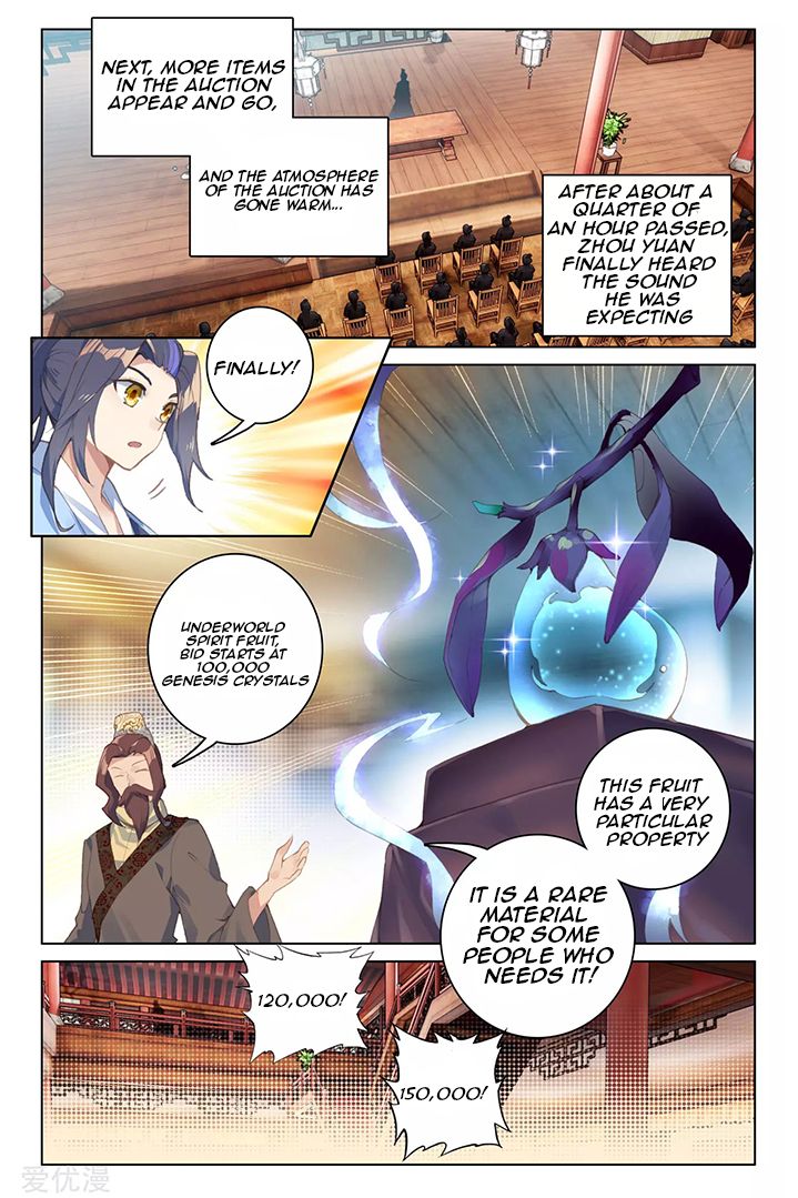 Yuan Zun Chapter 86.1 scans online, Read Yuan Zun Chapter 86.1 in English, read Yuan Zun Chapter 86.1 for free, Yuan Zun Chapter 86.1 reaper scans, Yuan Zun Chapter 86.1 reaper scans, , Yuan Zun Chapter 86.1 on reaper scans,Yuan Zun Chapter 86.1 Online for FREE, Yuan Zun Chapter 86.1 Manga English, Yuan Zun Chapter 86.1 Manhua, Yuan Zun Chapter 86.1 Manhwa for FREE