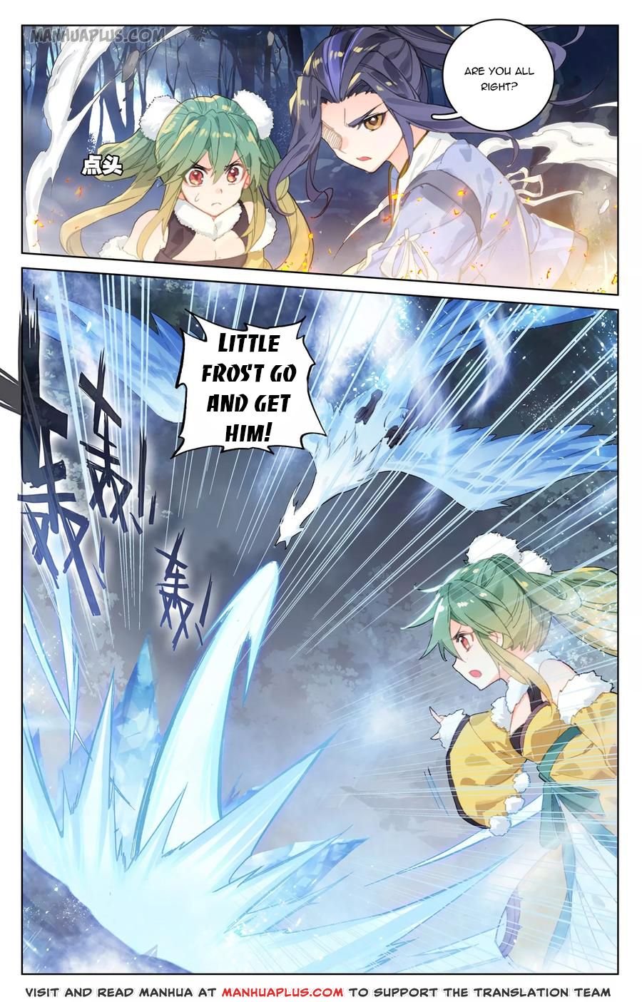 Yuan Zun Chapter 103 scans online, Read Yuan Zun Chapter 103 in English, read Yuan Zun Chapter 103 for free, Yuan Zun Chapter 103 reaper scans, Yuan Zun Chapter 103 reaper scans, , Yuan Zun Chapter 103 on reaper scans,Yuan Zun Chapter 103 Online for FREE, Yuan Zun Chapter 103 Manga English, Yuan Zun Chapter 103 Manhua, Yuan Zun Chapter 103 Manhwa for FREE