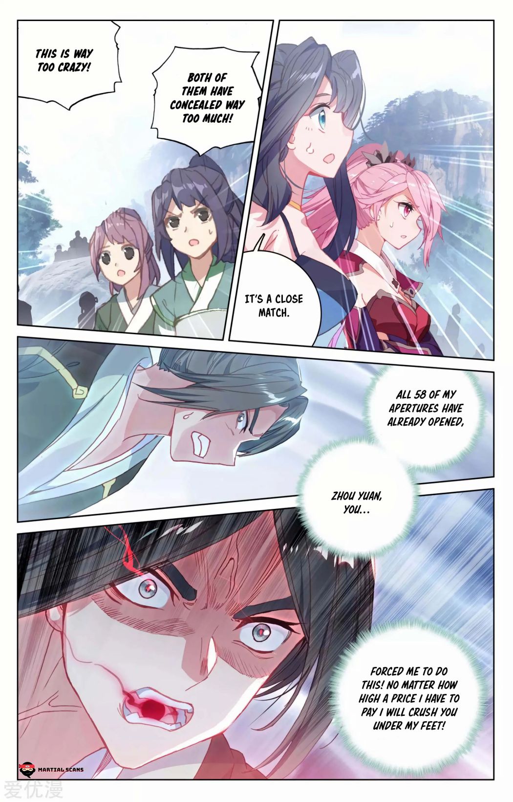 Yuan Zun Chapter 142.5 scans online, Read Yuan Zun Chapter 142.5 in English, read Yuan Zun Chapter 142.5 for free, Yuan Zun Chapter 142.5 reaper scans, Yuan Zun Chapter 142.5 reaper scans, , Yuan Zun Chapter 142.5 on reaper scans,Yuan Zun Chapter 142.5 Online for FREE, Yuan Zun Chapter 142.5 Manga English, Yuan Zun Chapter 142.5 Manhua, Yuan Zun Chapter 142.5 Manhwa for FREE