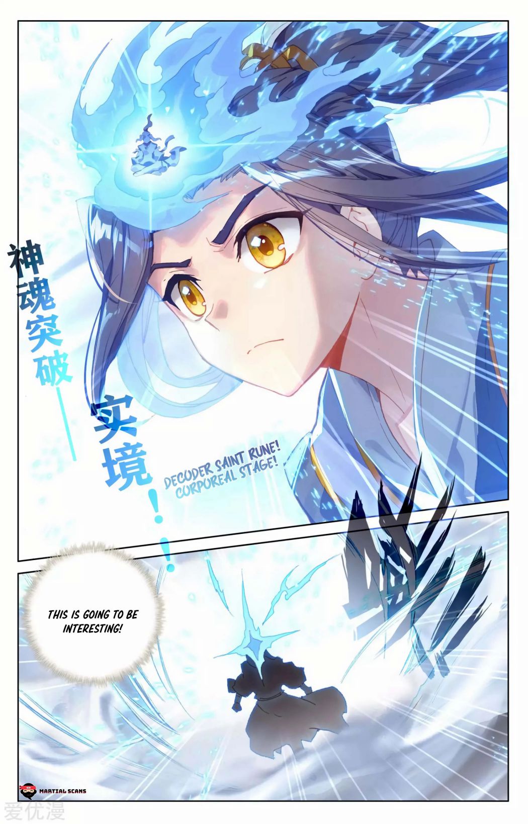 Yuan Zun Chapter 142.5 scans online, Read Yuan Zun Chapter 142.5 in English, read Yuan Zun Chapter 142.5 for free, Yuan Zun Chapter 142.5 reaper scans, Yuan Zun Chapter 142.5 reaper scans, , Yuan Zun Chapter 142.5 on reaper scans,Yuan Zun Chapter 142.5 Online for FREE, Yuan Zun Chapter 142.5 Manga English, Yuan Zun Chapter 142.5 Manhua, Yuan Zun Chapter 142.5 Manhwa for FREE