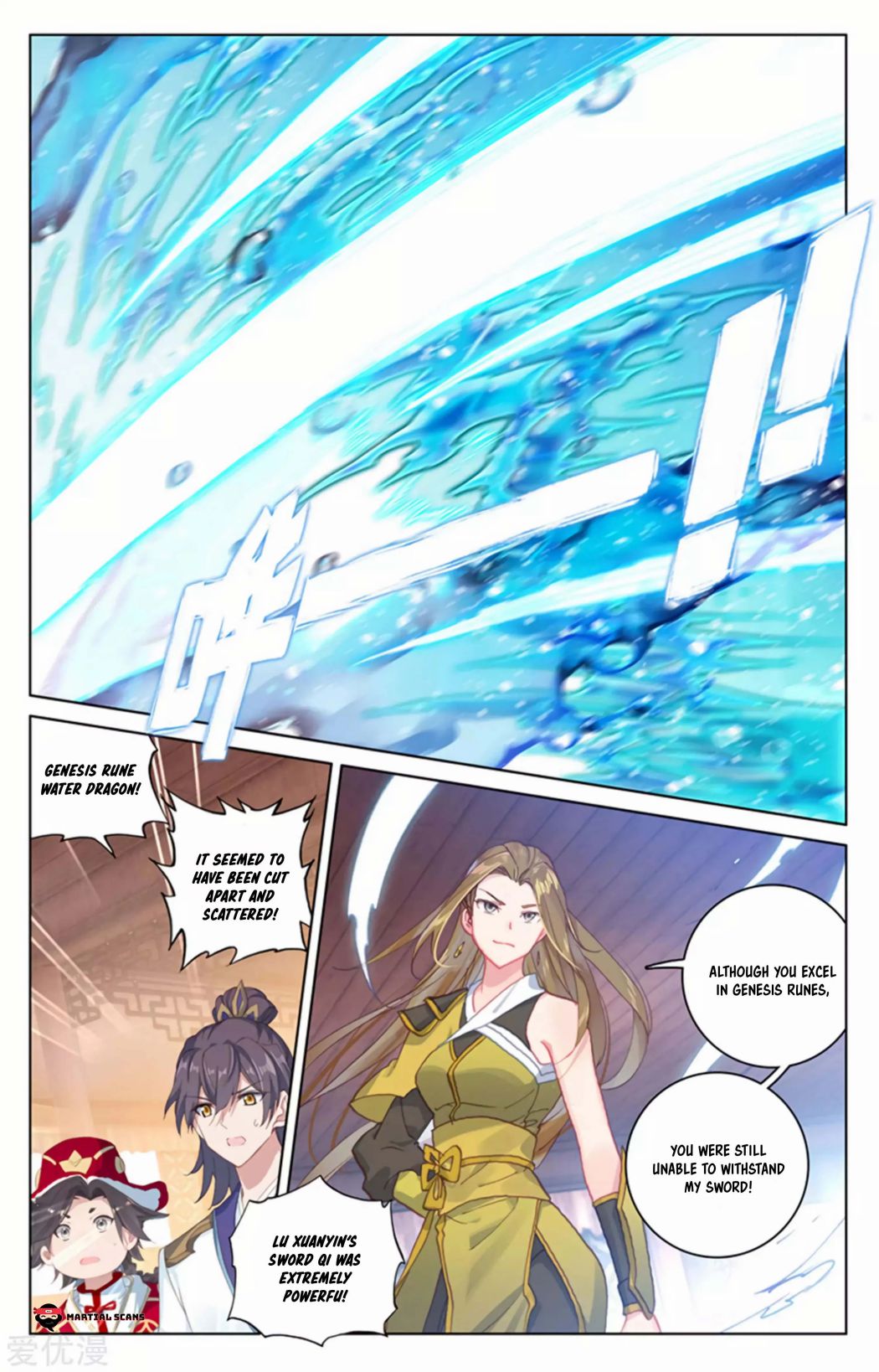 Yuan Zun Chapter 153 scans online, Read Yuan Zun Chapter 153 in english, read Yuan Zun Chapter 153 for free, Yuan Zun Chapter 153 asura scans, Yuan Zun Chapter 153 asura, , Yuan Zun Chapter 153 at asura scans