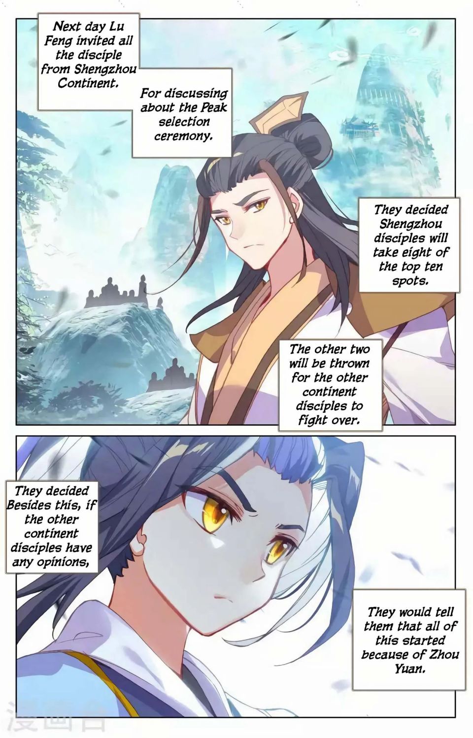 Yuan Zun Chapter 145 scans online, Read Yuan Zun Chapter 145 in English, read Yuan Zun Chapter 145 for free, Yuan Zun Chapter 145 reaper scans, Yuan Zun Chapter 145 reaper scans, , Yuan Zun Chapter 145 on reaper scans,Yuan Zun Chapter 145 Online for FREE, Yuan Zun Chapter 145 Manga English, Yuan Zun Chapter 145 Manhua, Yuan Zun Chapter 145 Manhwa for FREE