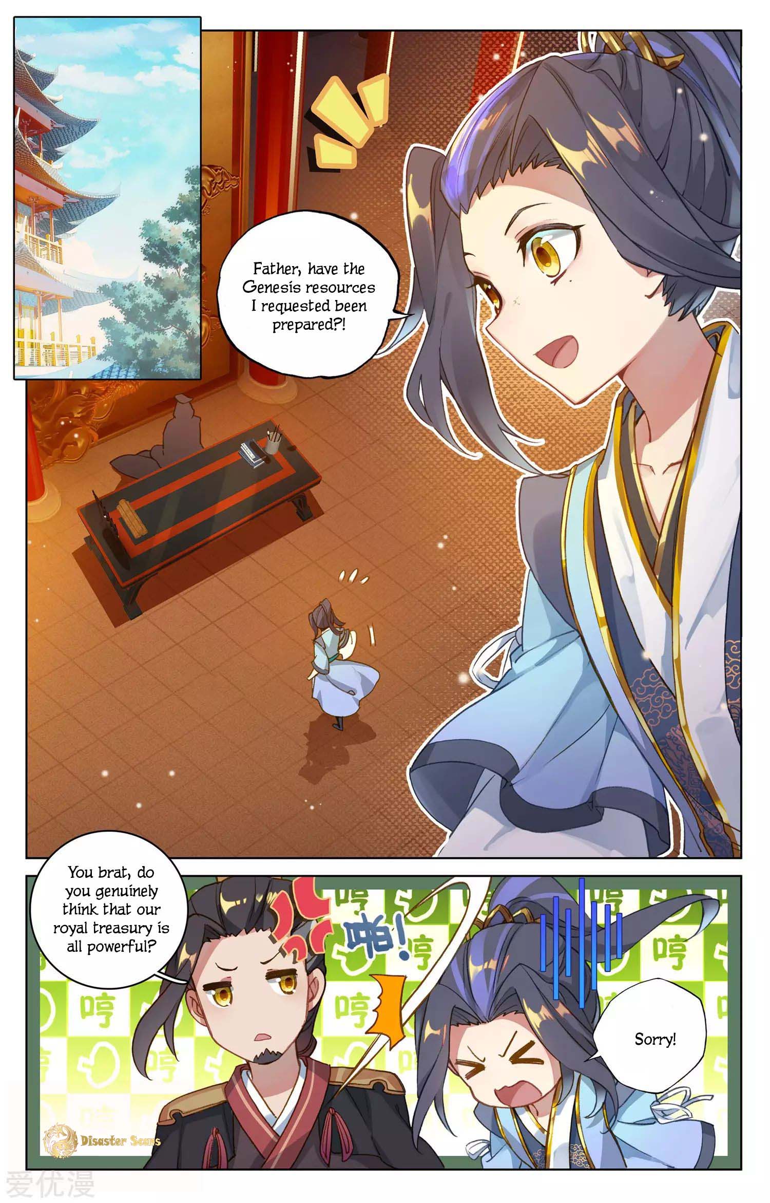 Yuan Zun Chapter 48 scans online, Read Yuan Zun Chapter 48 in English, read Yuan Zun Chapter 48 for free, Yuan Zun Chapter 48 reaper scans, Yuan Zun Chapter 48 reaper scans, , Yuan Zun Chapter 48 on reaper scans,Yuan Zun Chapter 48 Online for FREE, Yuan Zun Chapter 48 Manga English, Yuan Zun Chapter 48 Manhua, Yuan Zun Chapter 48 Manhwa for FREE