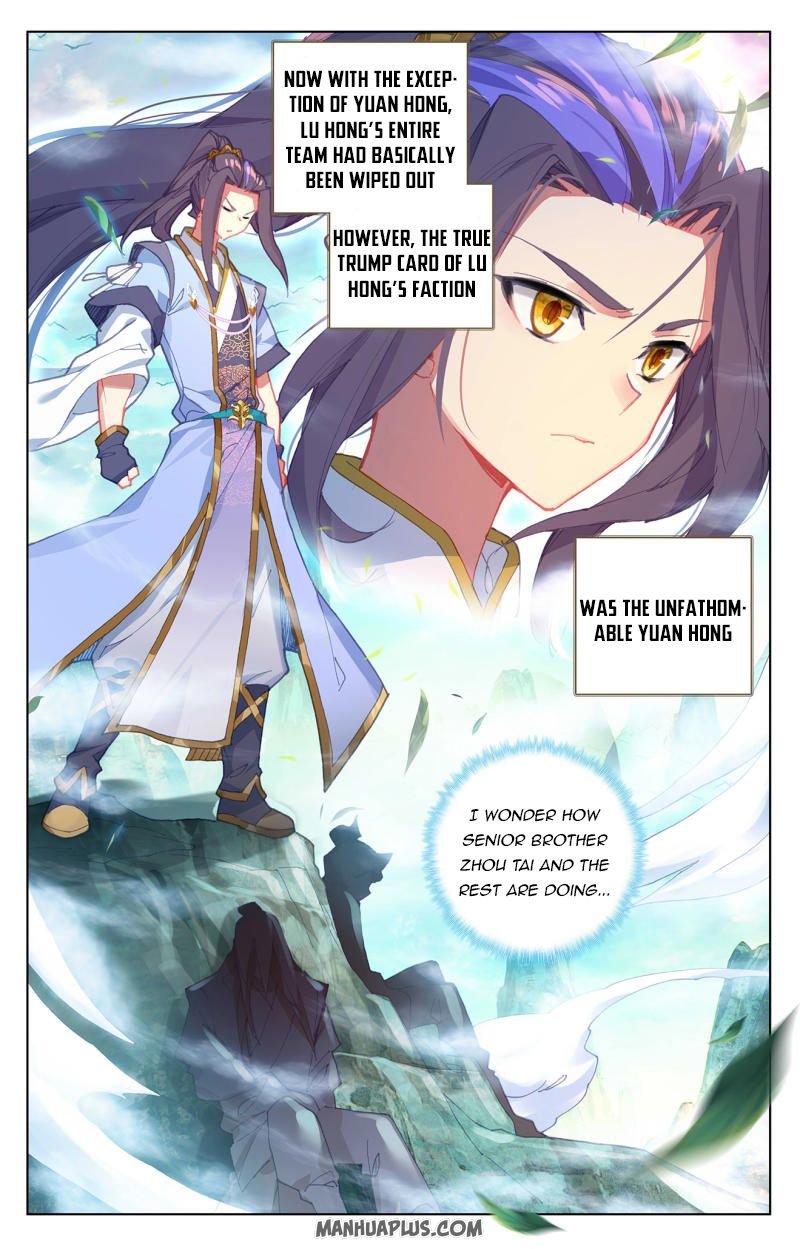 Yuan Zun Chapter 247.5 scans online, Read Yuan Zun Chapter 247.5 in English, read Yuan Zun Chapter 247.5 for free, Yuan Zun Chapter 247.5 reaper scans, Yuan Zun Chapter 247.5 reaper scans, , Yuan Zun Chapter 247.5 on reaper scans,Yuan Zun Chapter 247.5 Online for FREE, Yuan Zun Chapter 247.5 Manga English, Yuan Zun Chapter 247.5 Manhua, Yuan Zun Chapter 247.5 Manhwa for FREE