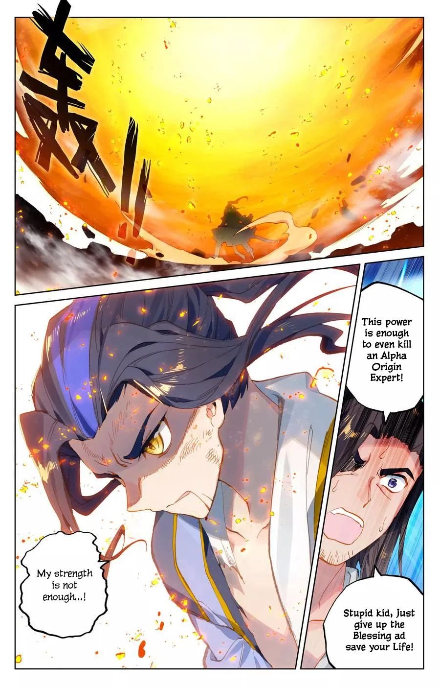 Yuan Zun Chapter 117 scans online, Read Yuan Zun Chapter 117 in English, read Yuan Zun Chapter 117 for free, Yuan Zun Chapter 117 reaper scans, Yuan Zun Chapter 117 reaper scans, , Yuan Zun Chapter 117 on reaper scans,Yuan Zun Chapter 117 Online for FREE, Yuan Zun Chapter 117 Manga English, Yuan Zun Chapter 117 Manhua, Yuan Zun Chapter 117 Manhwa for FREE