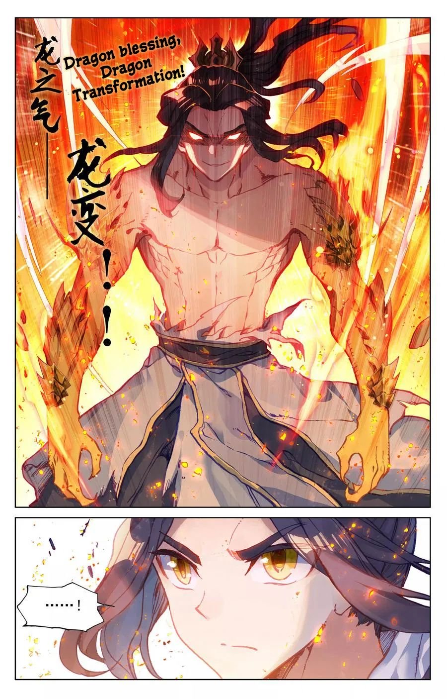 Yuan Zun Chapter 117 scans online, Read Yuan Zun Chapter 117 in English, read Yuan Zun Chapter 117 for free, Yuan Zun Chapter 117 reaper scans, Yuan Zun Chapter 117 reaper scans, , Yuan Zun Chapter 117 on reaper scans,Yuan Zun Chapter 117 Online for FREE, Yuan Zun Chapter 117 Manga English, Yuan Zun Chapter 117 Manhua, Yuan Zun Chapter 117 Manhwa for FREE