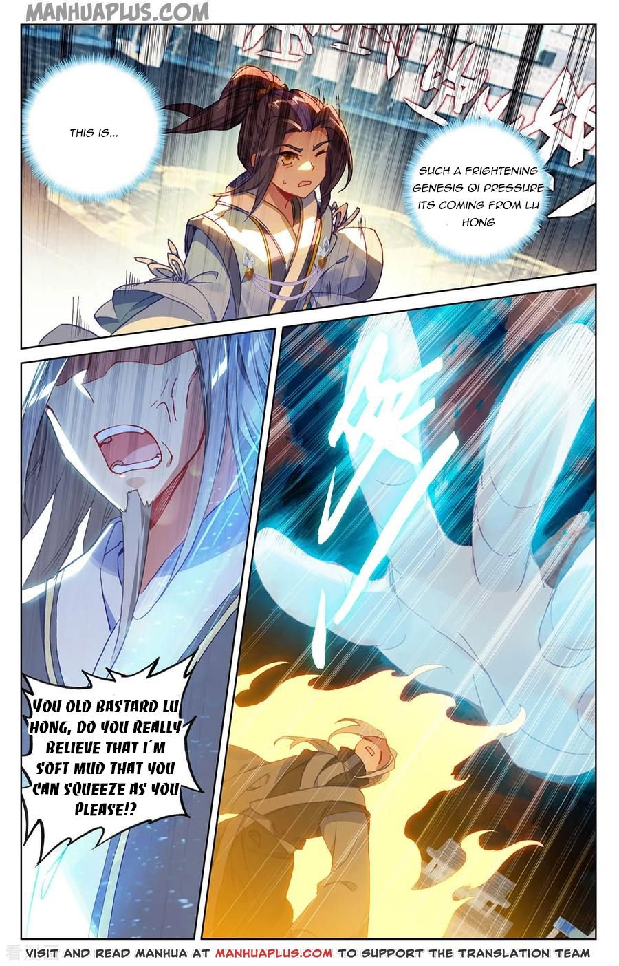 Yuan Zun Chapter 194 scans online, Read Yuan Zun Chapter 194 in English, read Yuan Zun Chapter 194 for free, Yuan Zun Chapter 194 reaper scans, Yuan Zun Chapter 194 reaper scans, , Yuan Zun Chapter 194 on reaper scans,Yuan Zun Chapter 194 Online for FREE, Yuan Zun Chapter 194 Manga English, Yuan Zun Chapter 194 Manhua, Yuan Zun Chapter 194 Manhwa for FREE